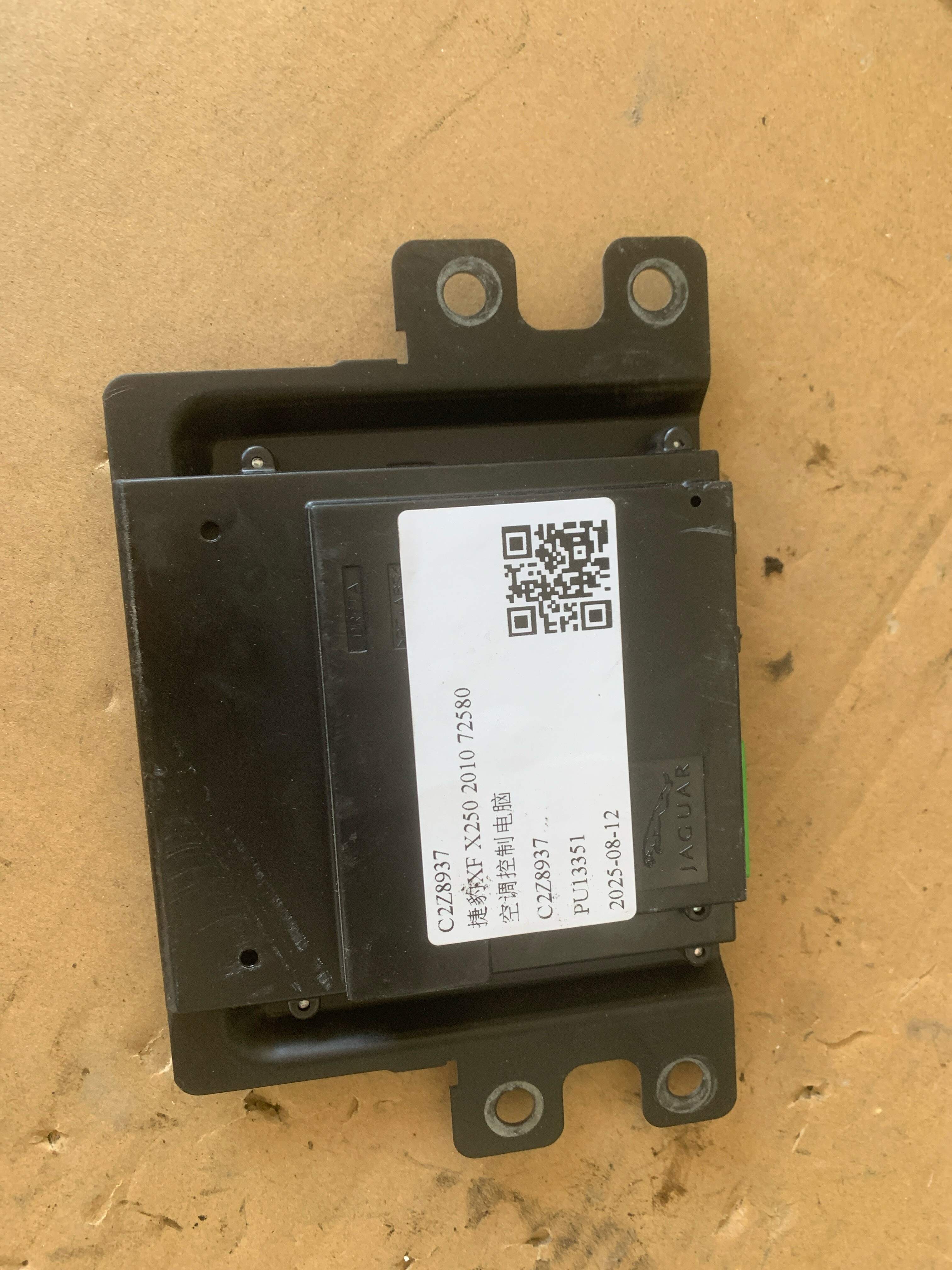 C2Z8937 A/C Control Unit