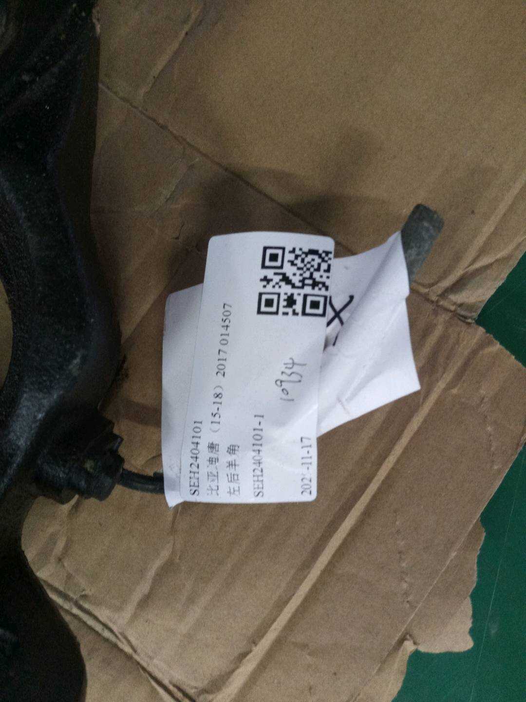 SEH2404101 左后羊角