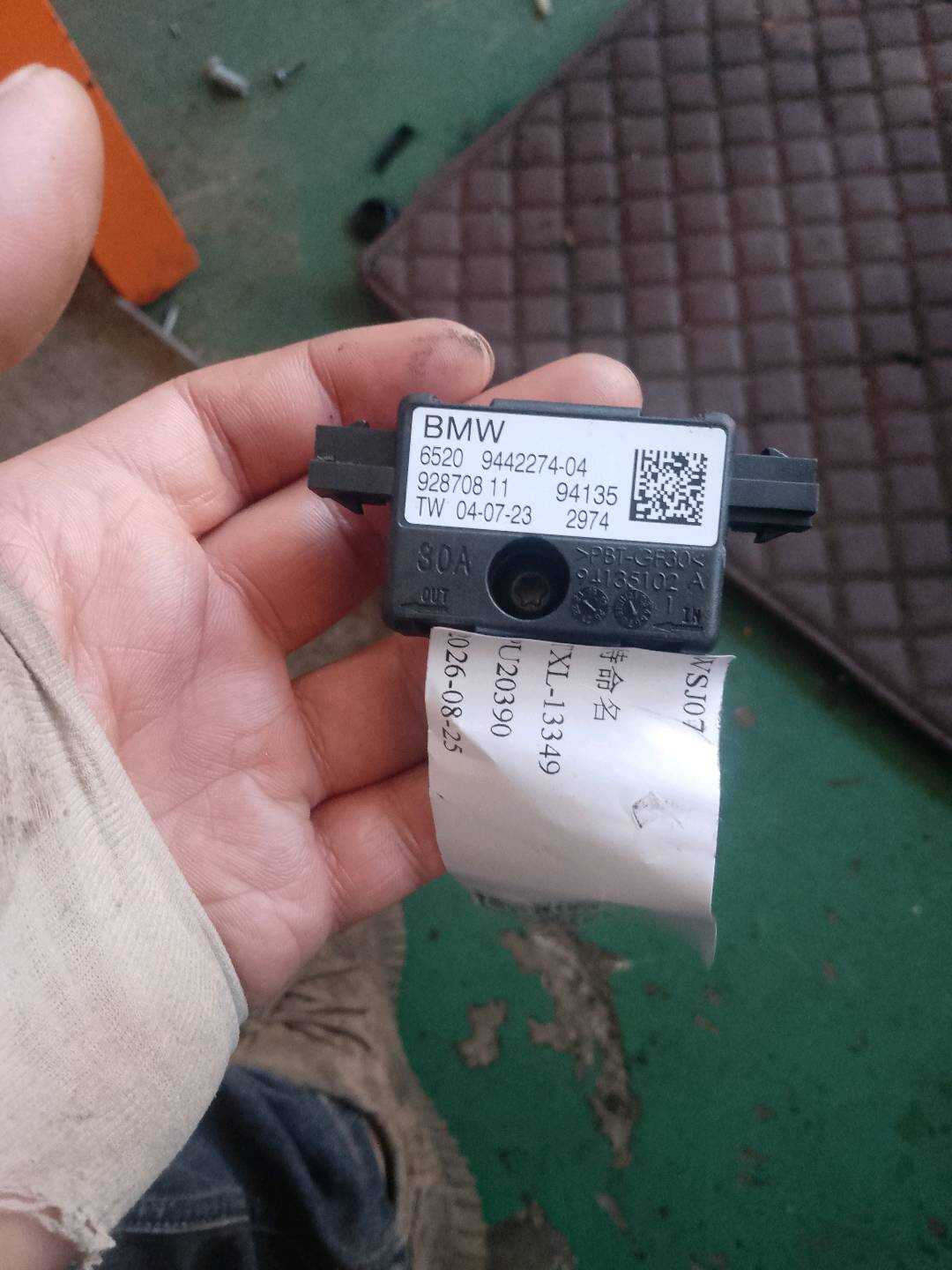 65209442274 天线信号滤波器