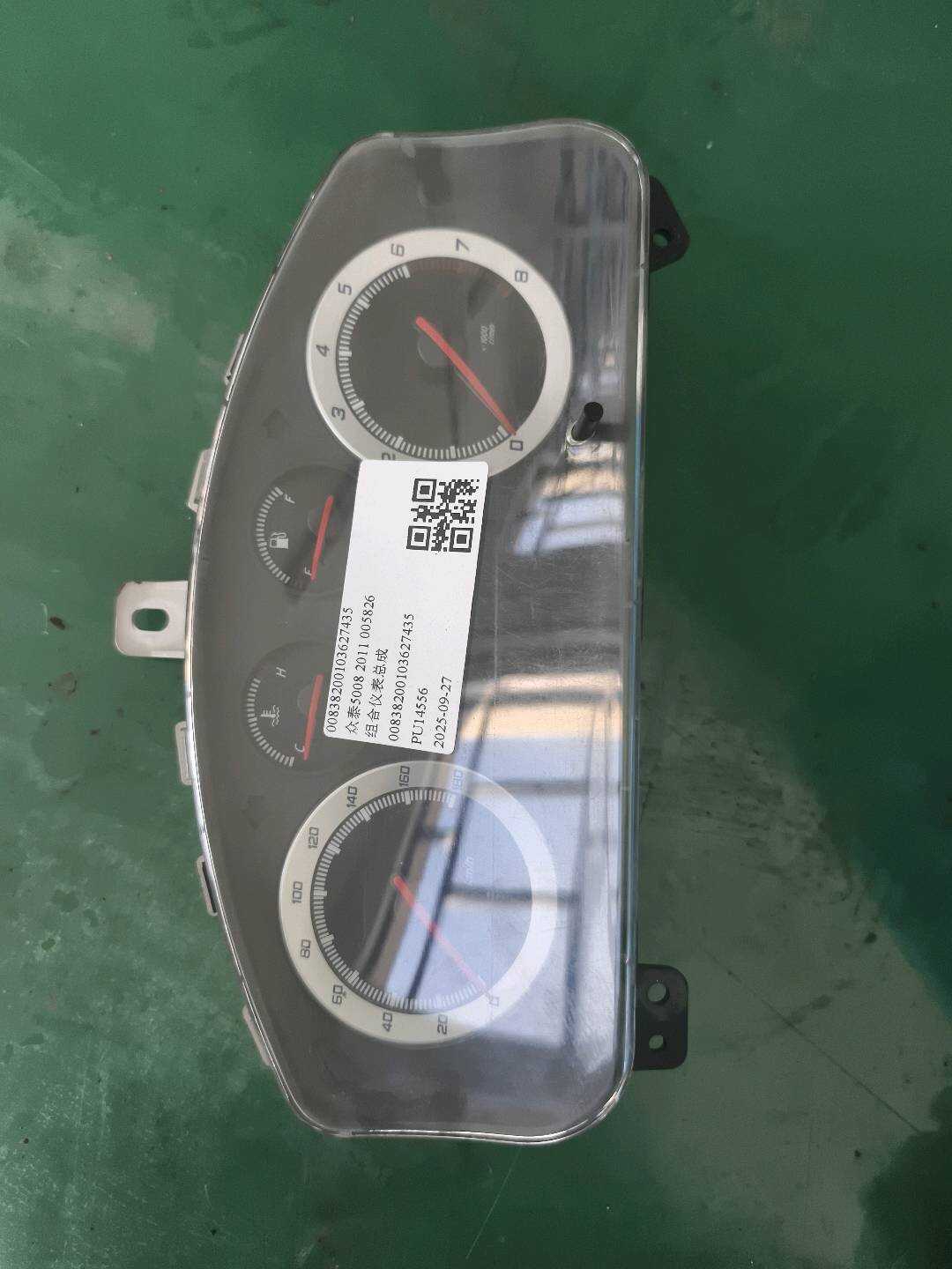00838200103627435 组合仪表总成