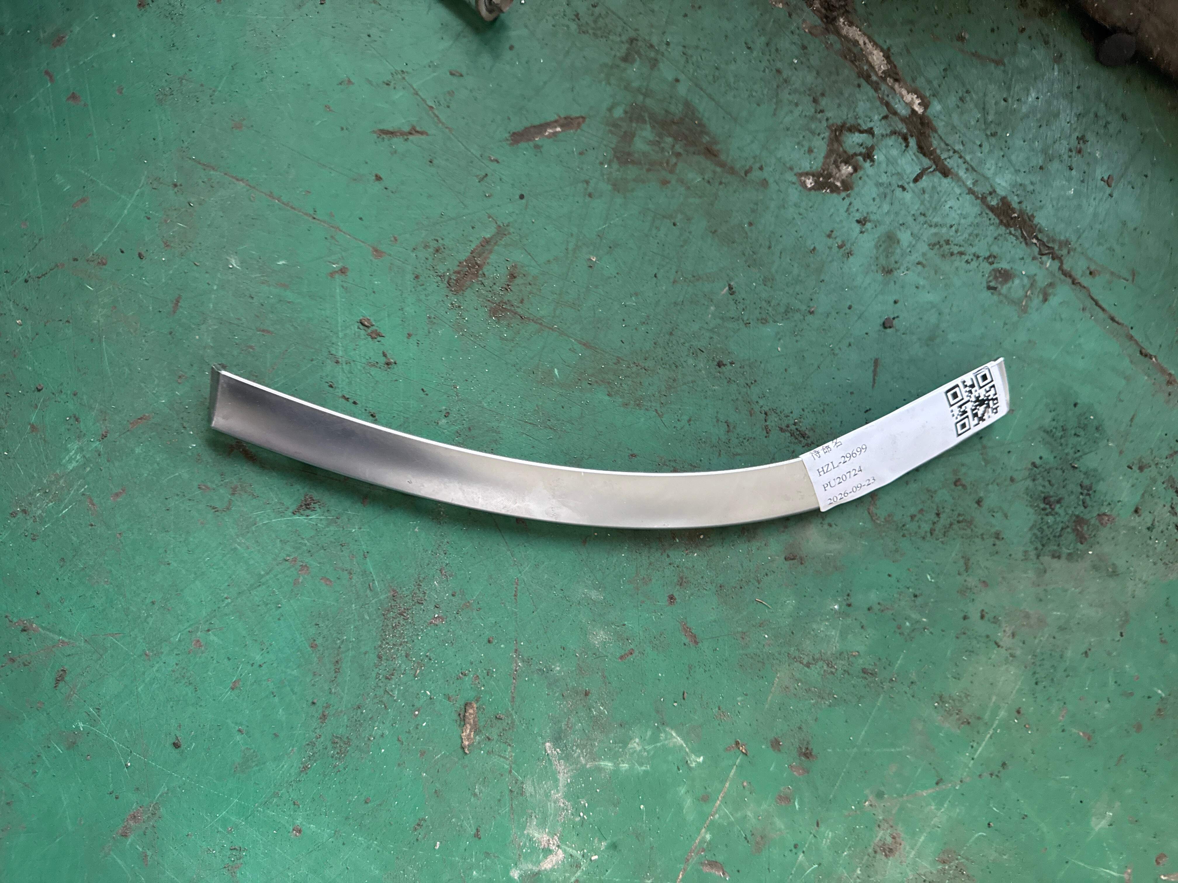 51169178353 Center Console Trim Strip, Rear Left