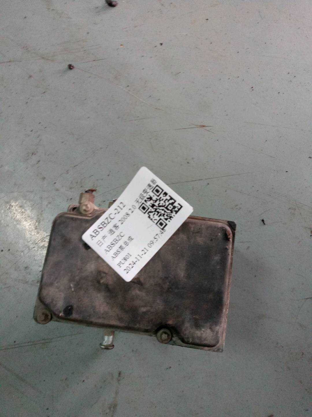 47660JE26B ABS Pump Assembly