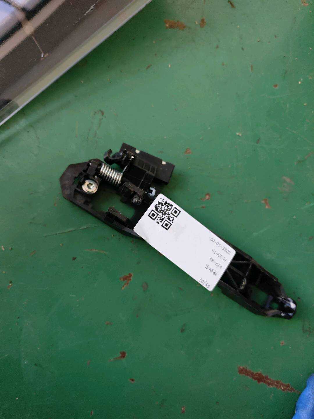2A6205159A Rear Door Outer Handle Mounting Frame, Left