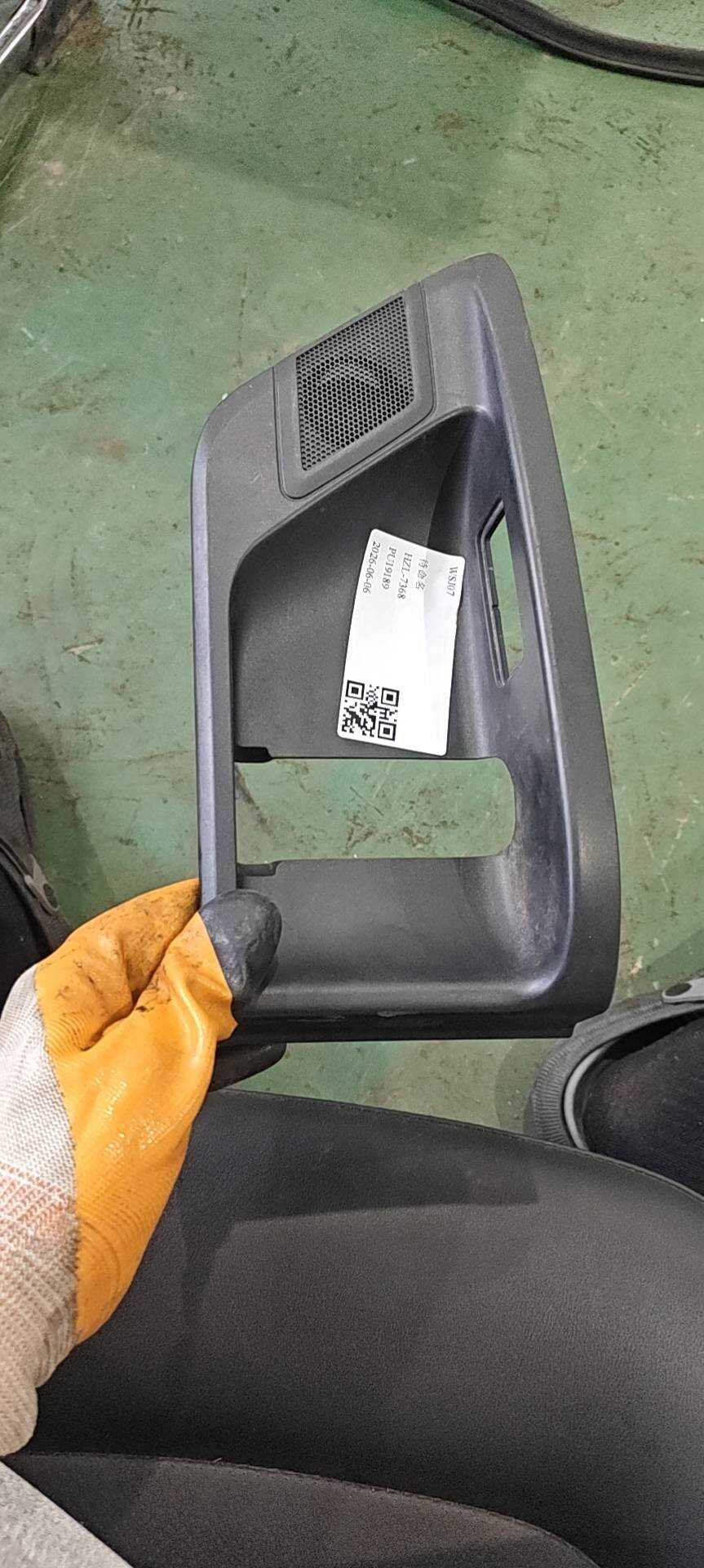 7N0868036D 后门内拉手框盖板（右）