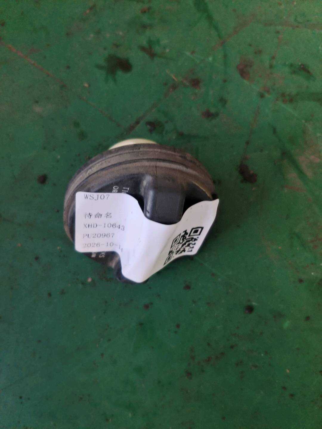 LR021559 Fuel Tank Filler Cap (Inner)