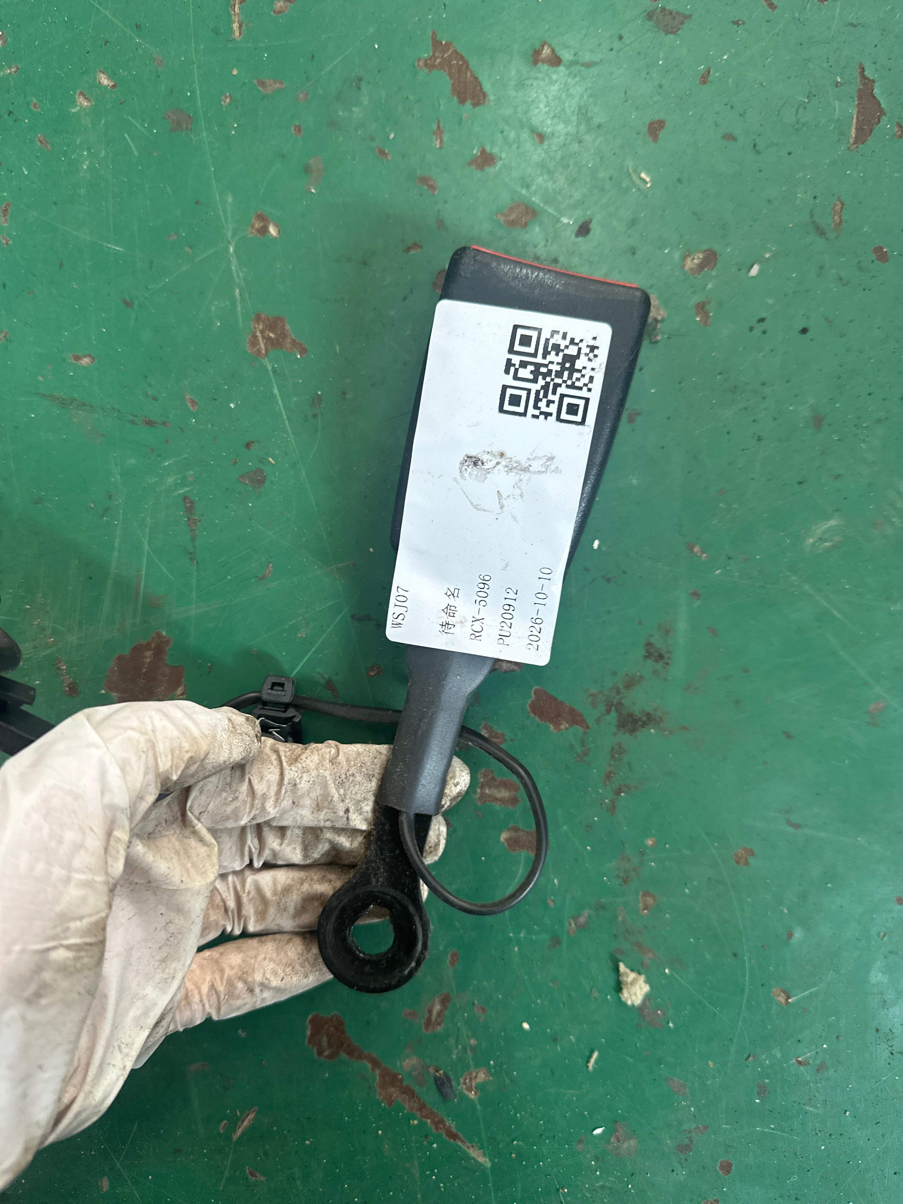 7N0858491 后座椅安全带扣（左）