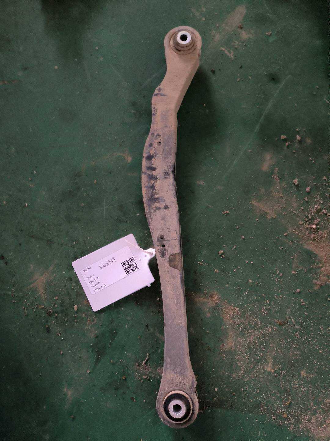 33326865213 后上摆臂（右）