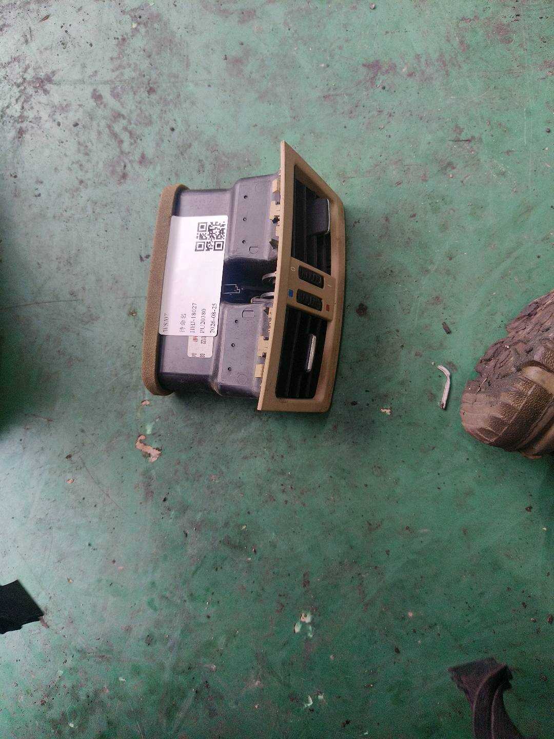 64227129556 Center Console Vent, Rear