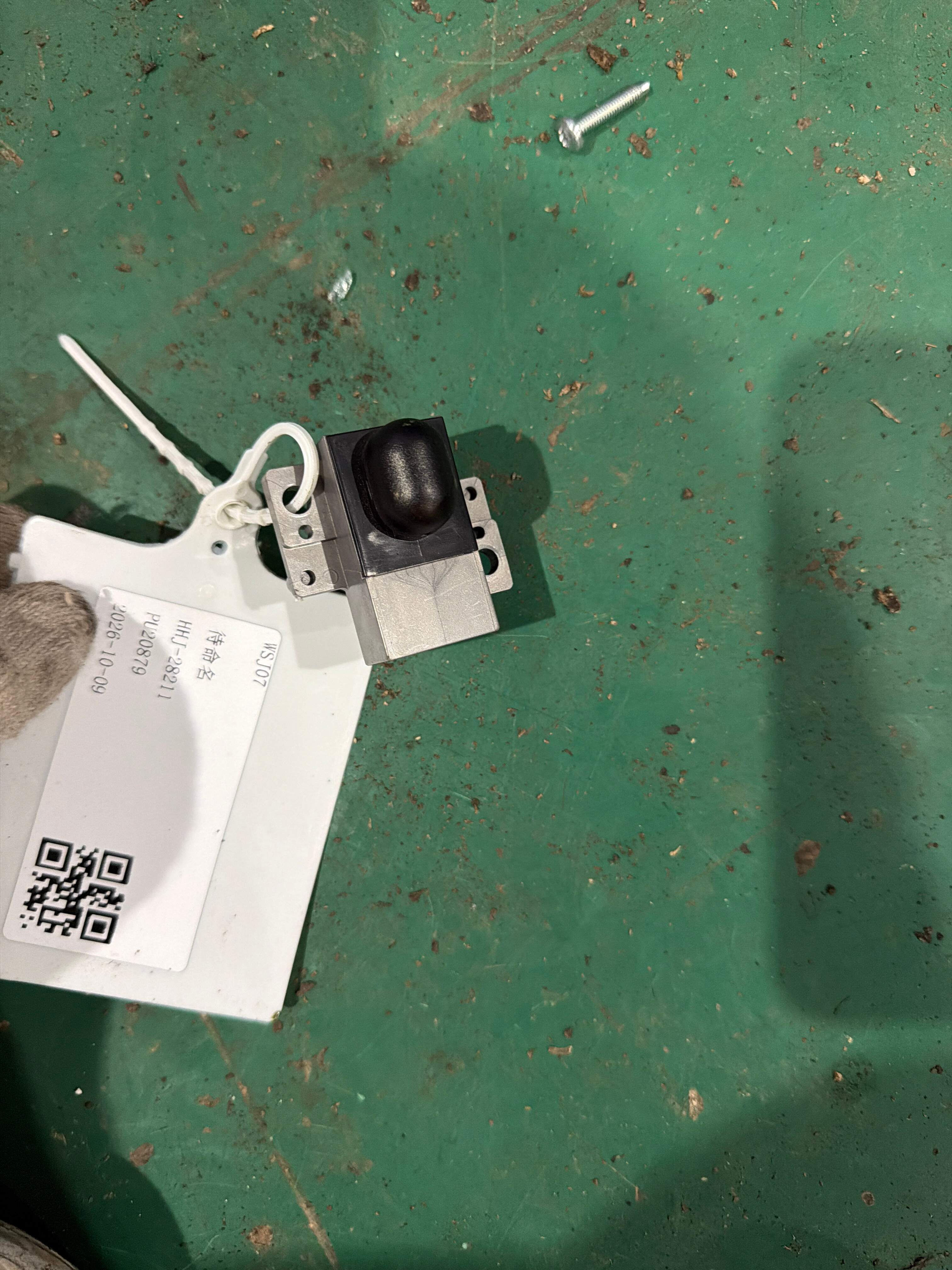 XR836394 太阳能传感器