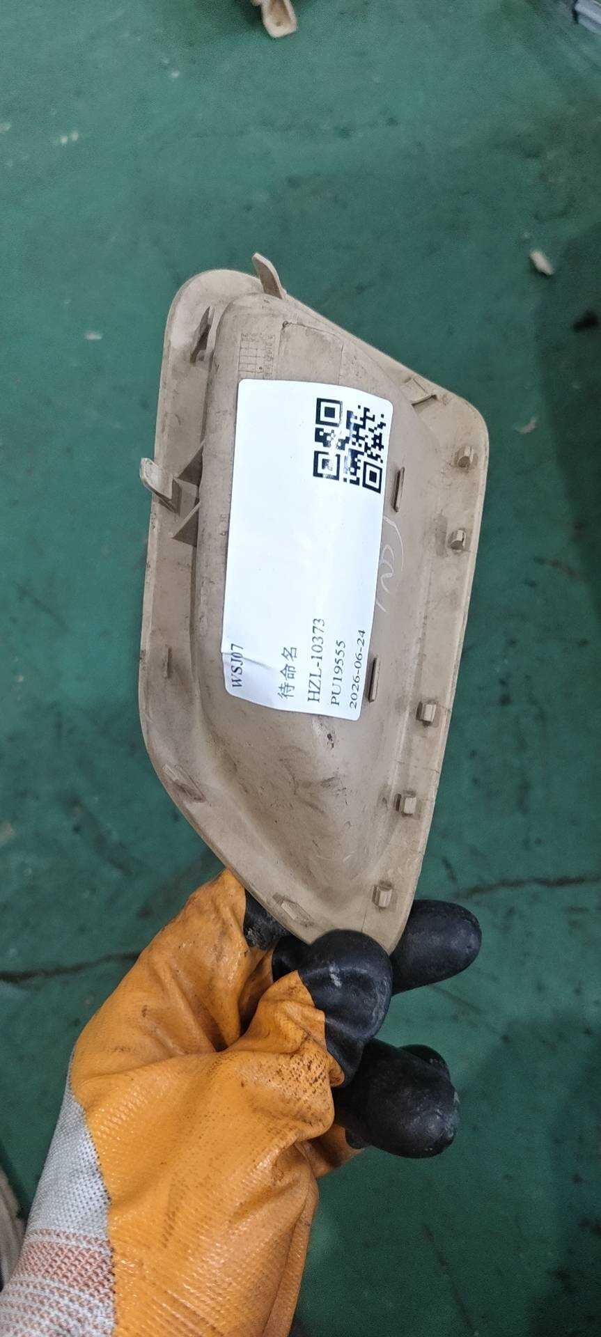 51476964058 定位夹