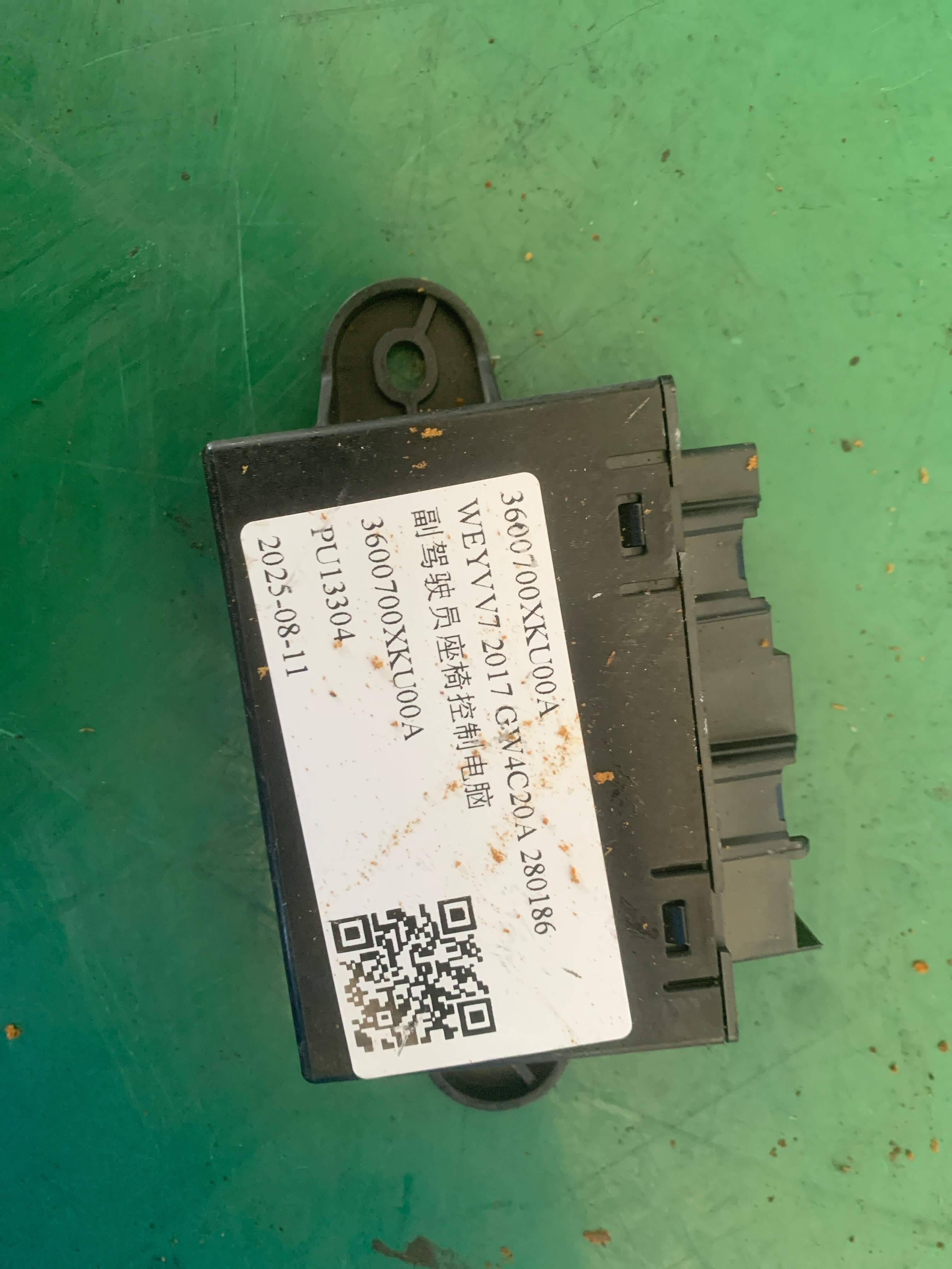 3600700XKU00A 副驾驶员座椅控制电脑