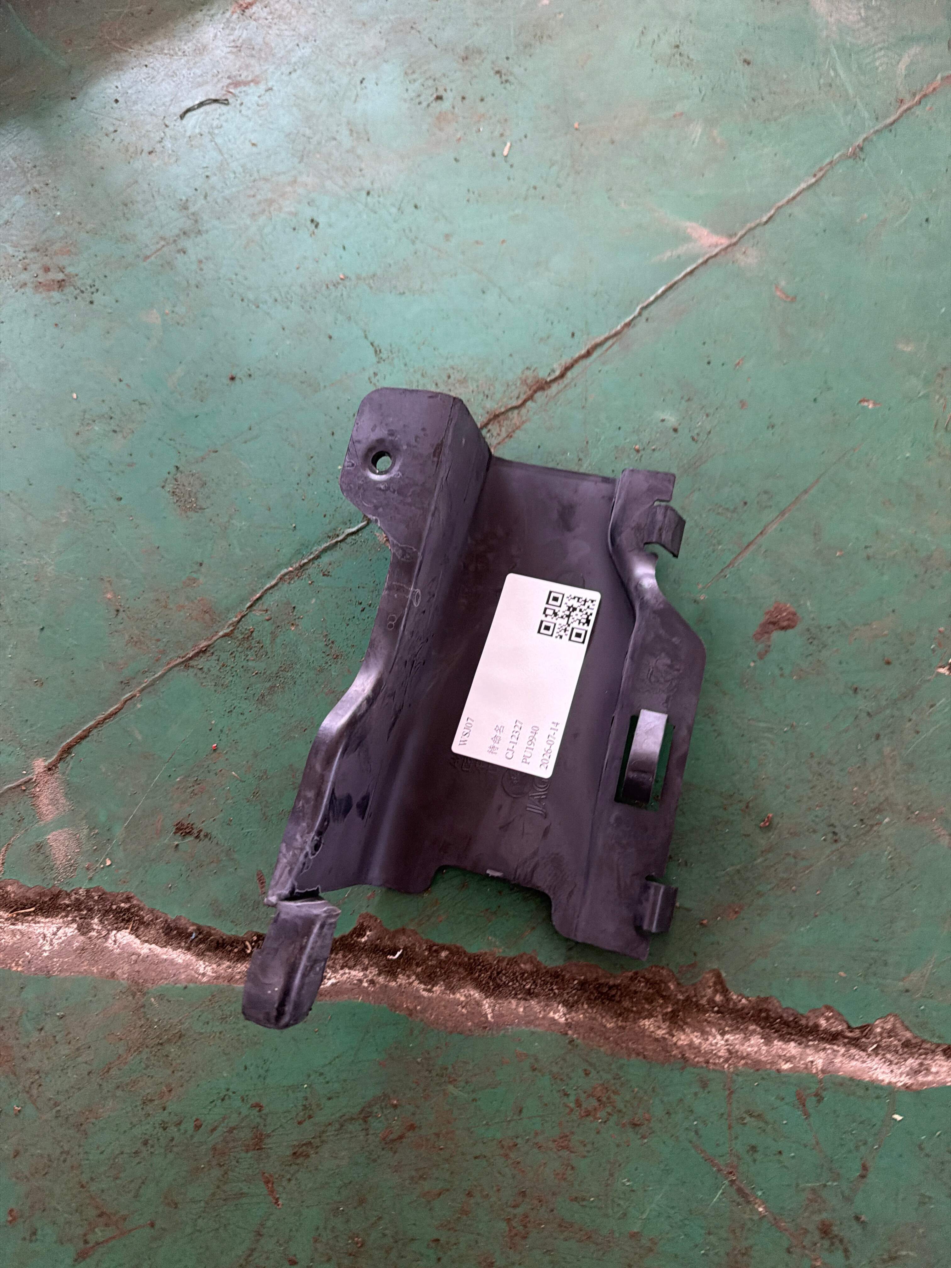 C2D4863 Right Bracket Mount