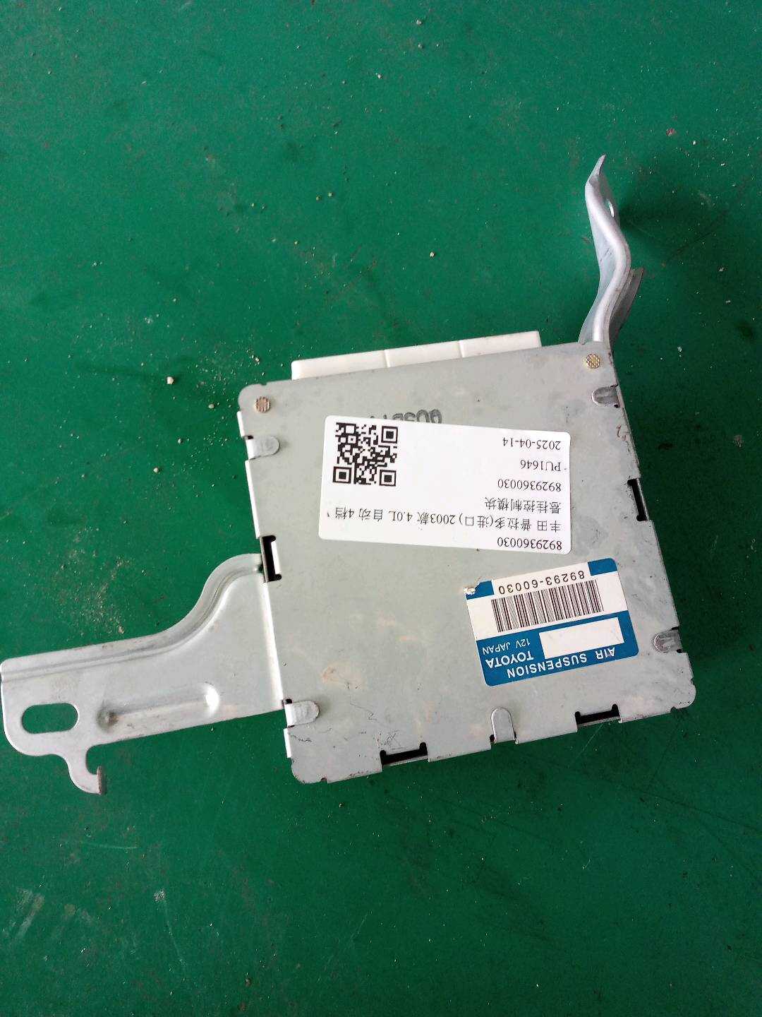 8929360030 悬挂控制模块