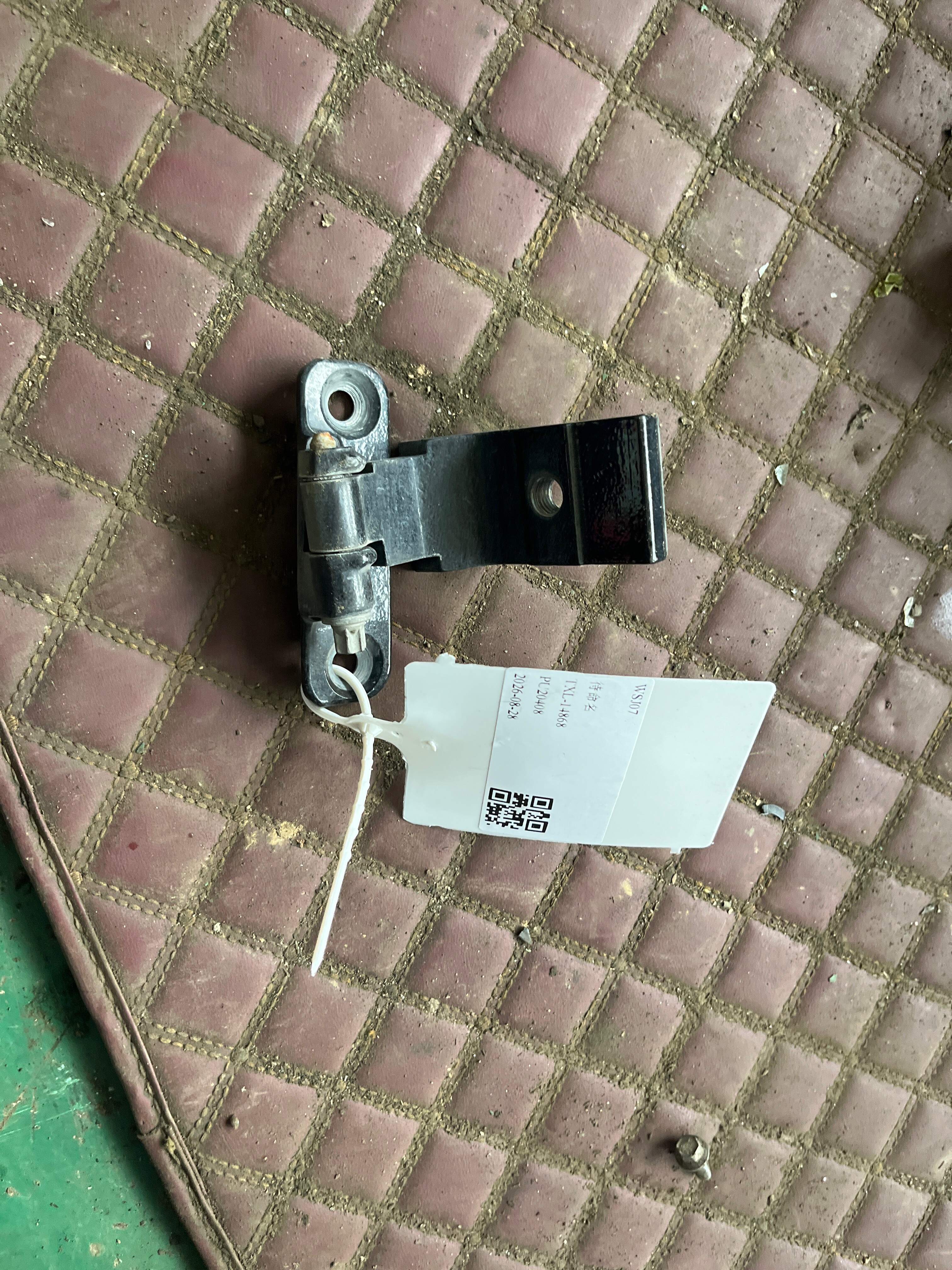 41007203989 Rear Door Hinge (Lower Left)