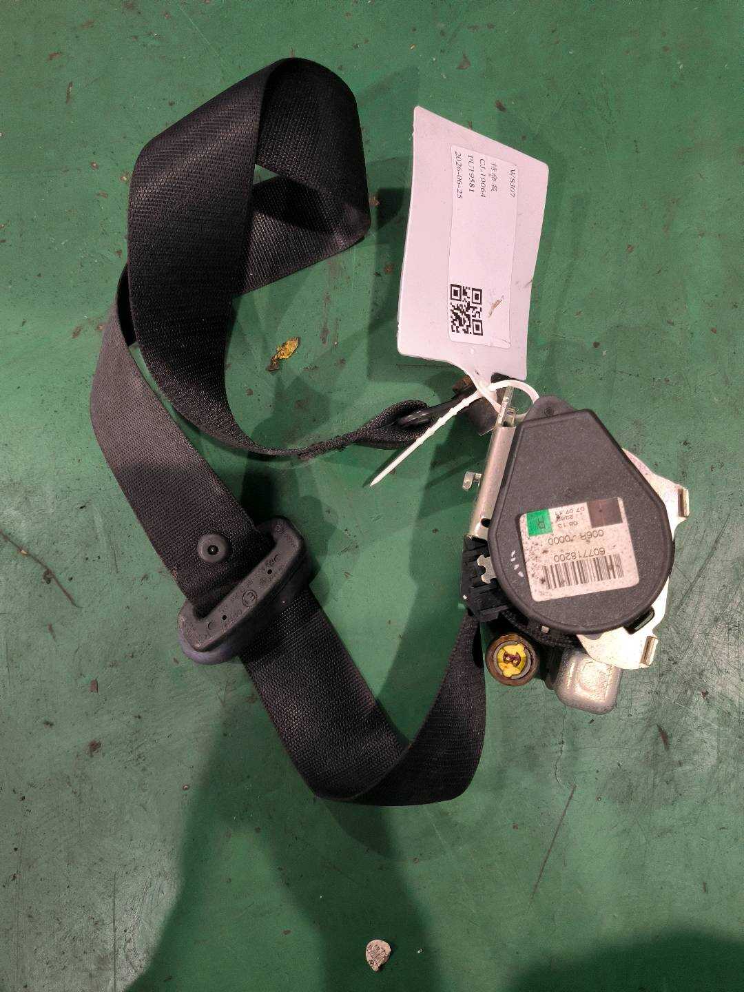 A1698607485 副驾驶员座椅安全带