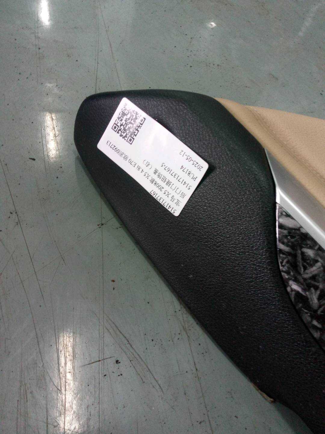 51417137167 Rear Door Pull Handle Cover, Left