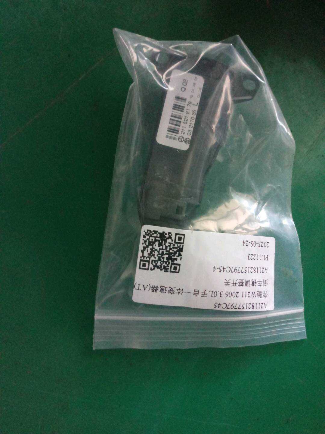 A21182157797C45 倒车镜调整开关