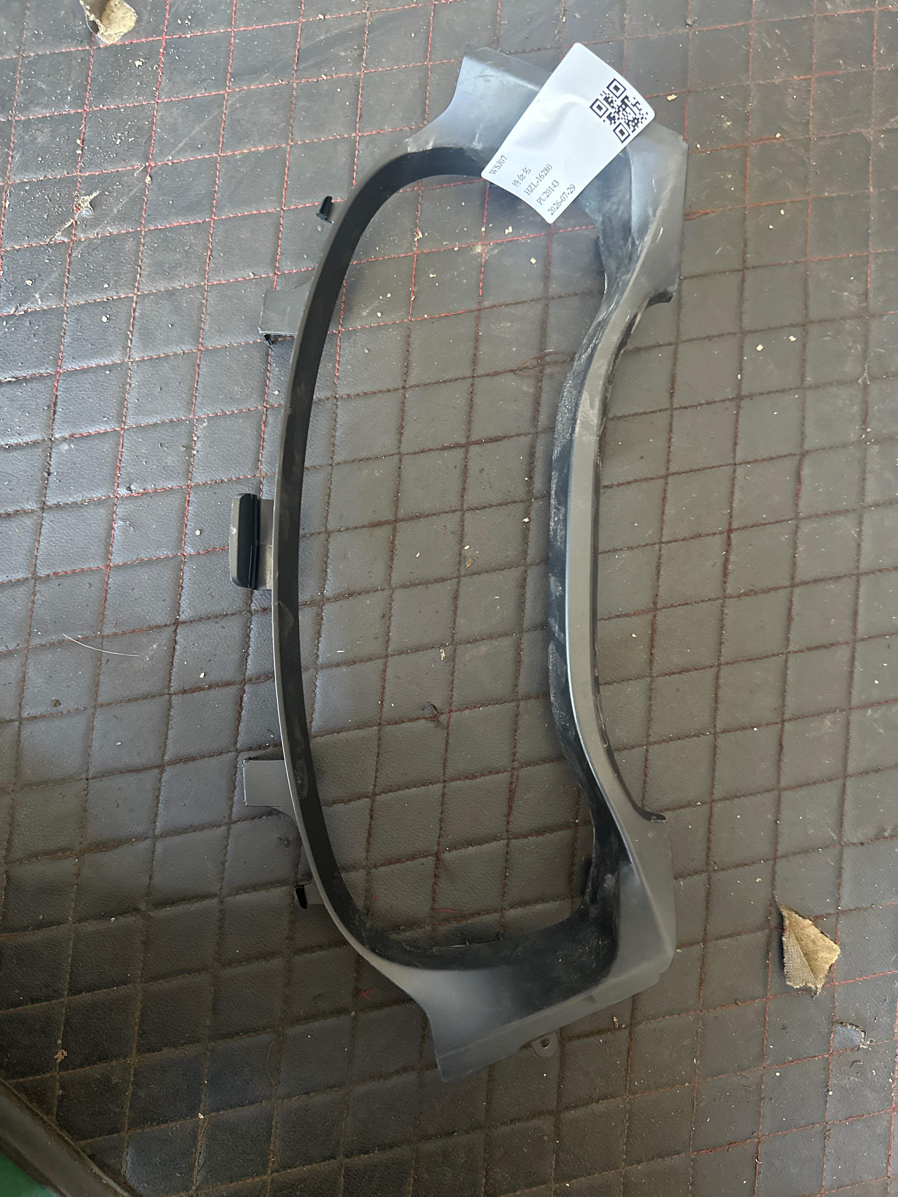 51459390837 组合仪表框
