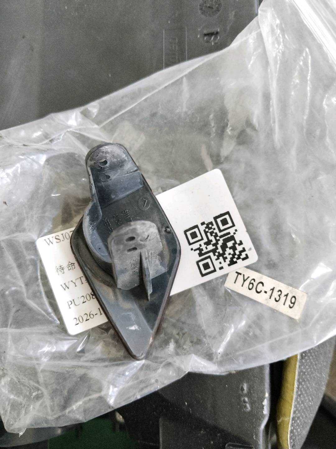 51117363393 前大灯喷水嘴盖（左）