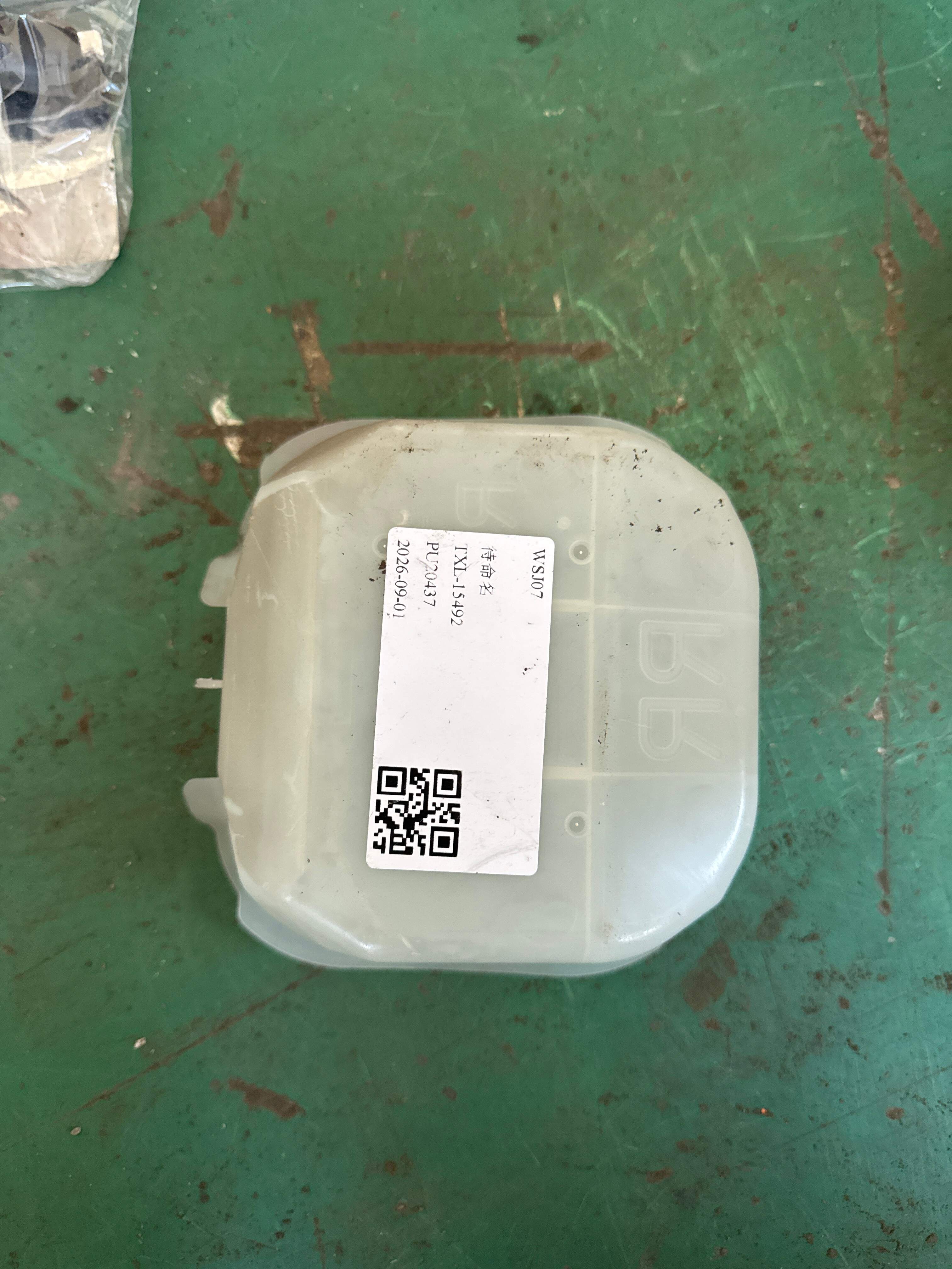 7343148020 后排右侧座椅安全带卷收器盖