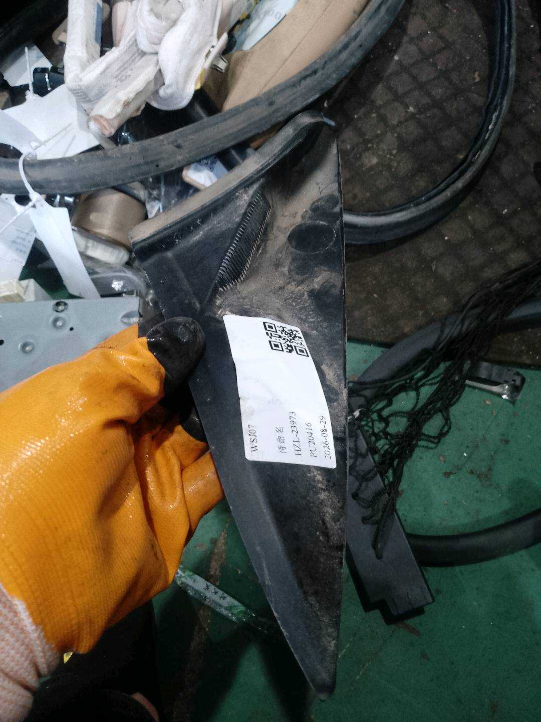97051288104 支架(左)