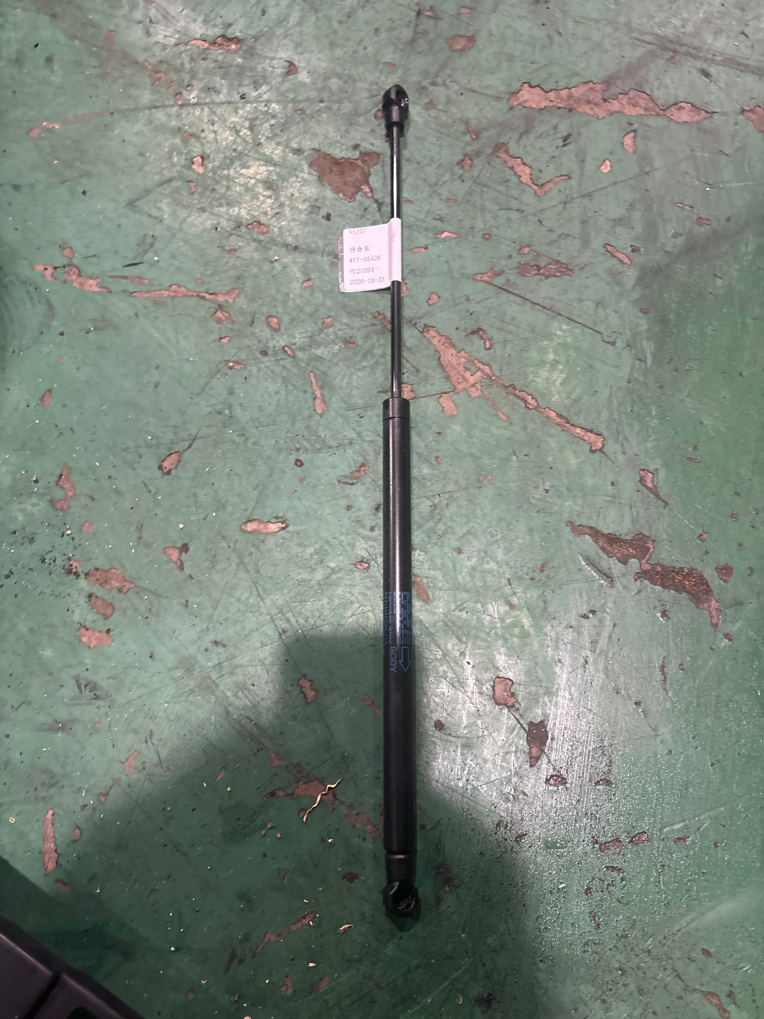8W5827919 Trunk Lid Strut