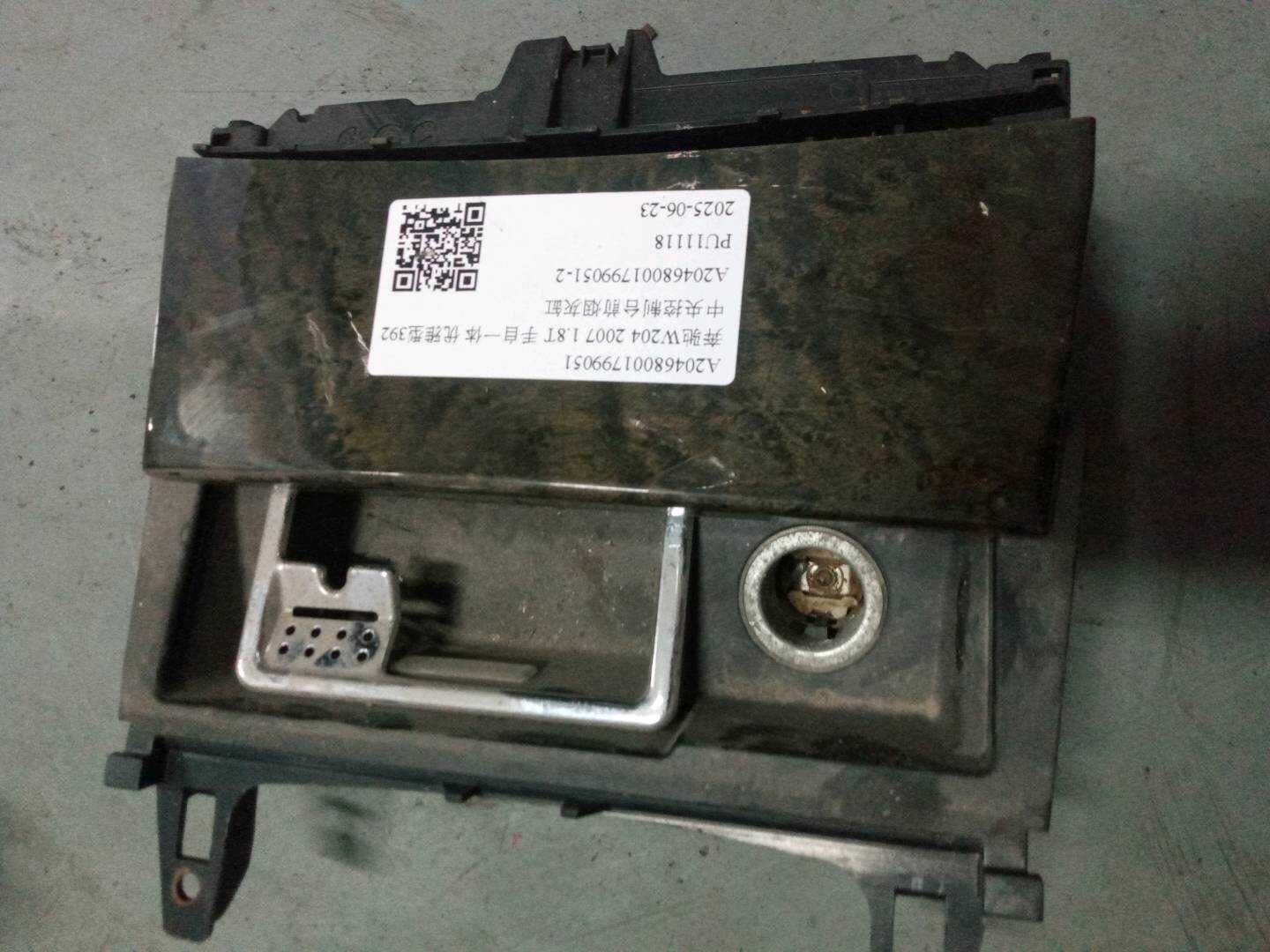 A20468001799051 Center Console Front Ashtray