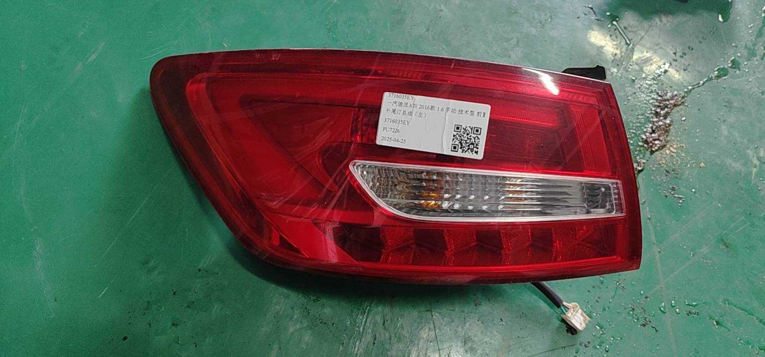 3716035EY Outer Tail Light Assembly, Left