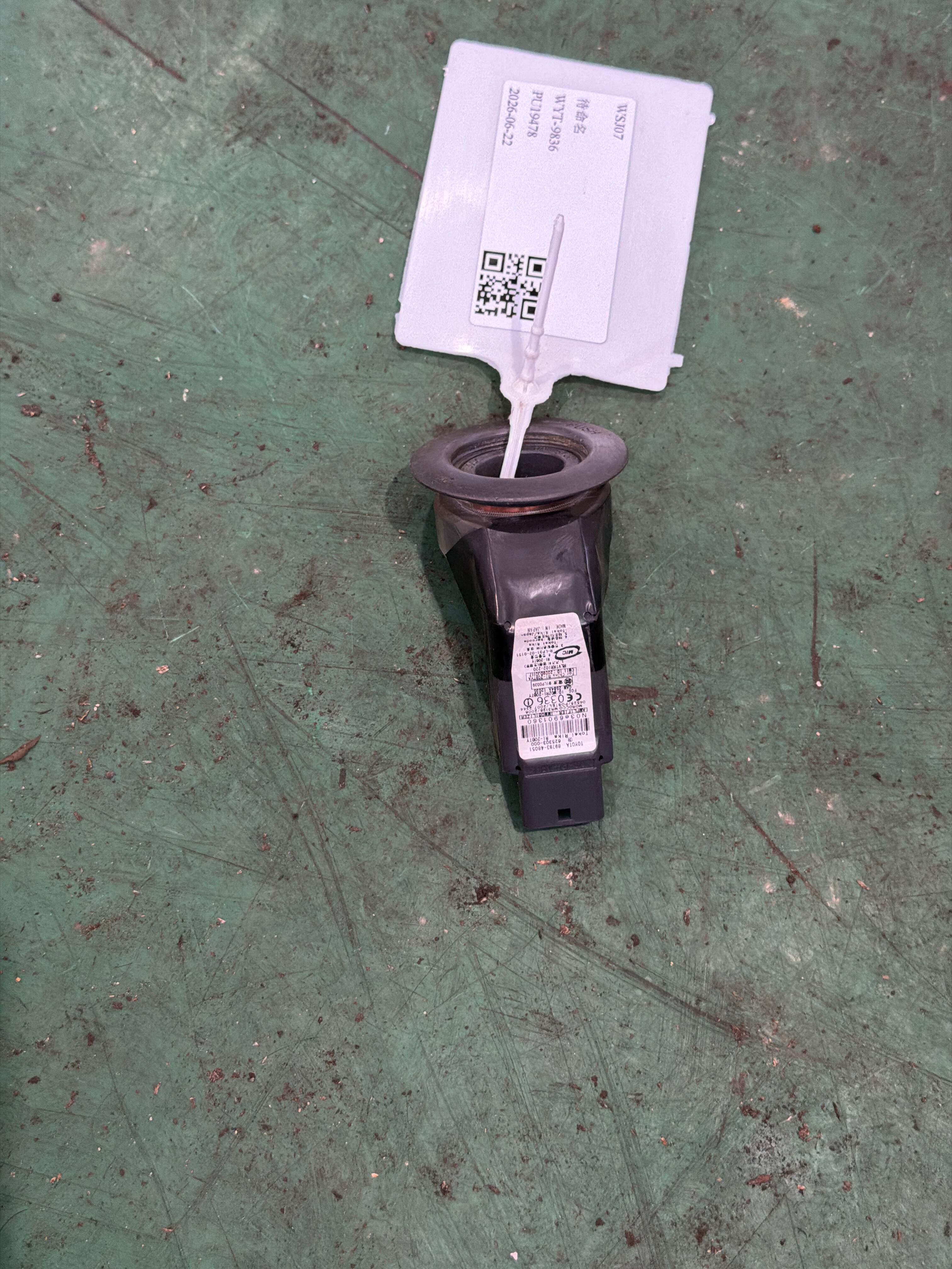 8978348051 Door Lock Remote Receiver