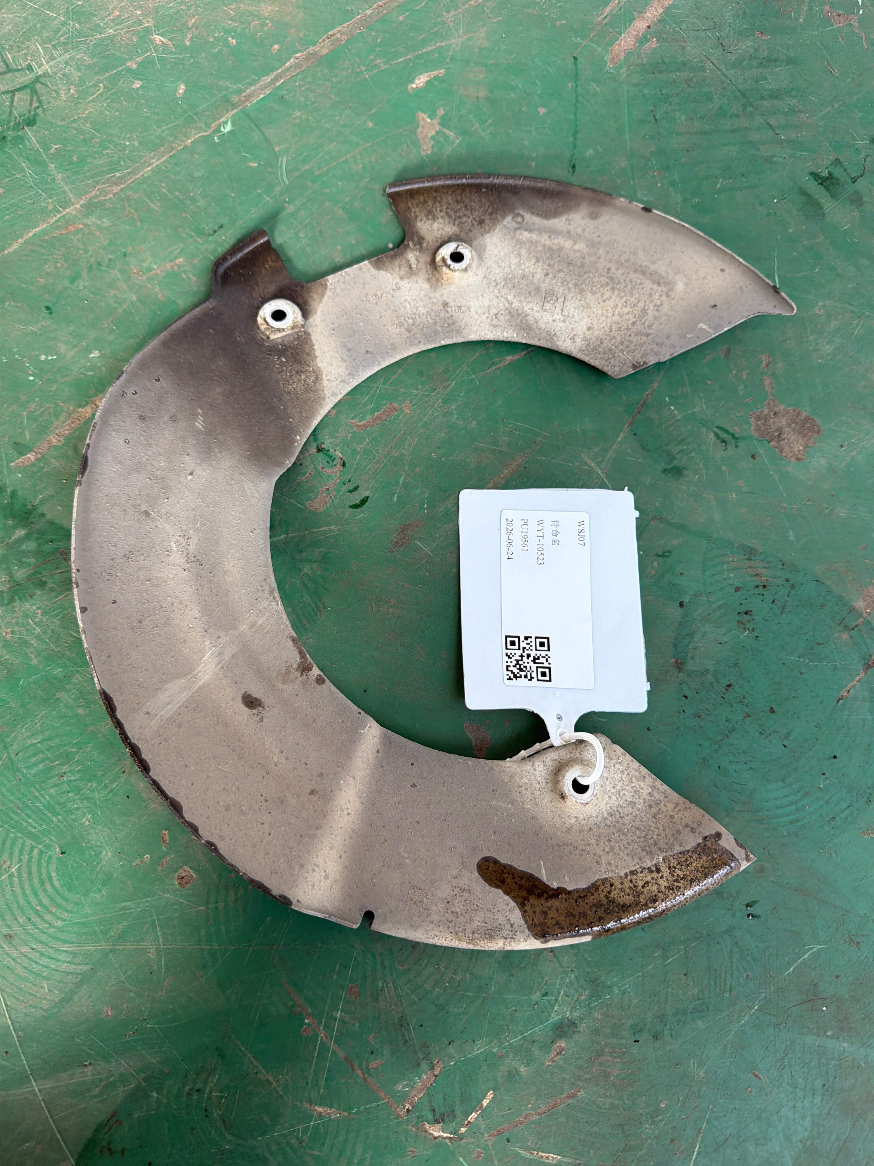T2H3206 Front Brake Dust Shield, Left