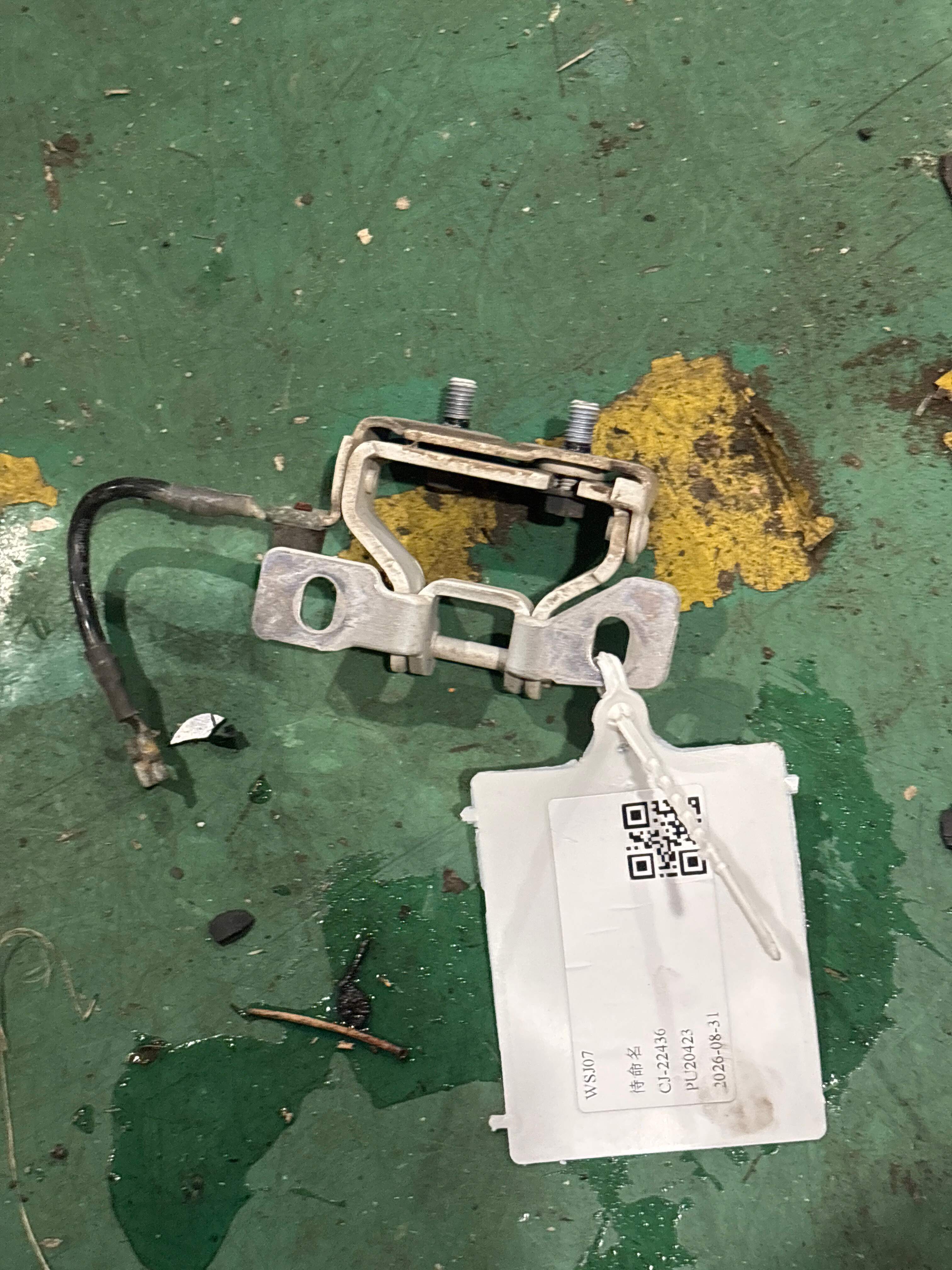 41007284523 Trunk Lid Hinge, Left