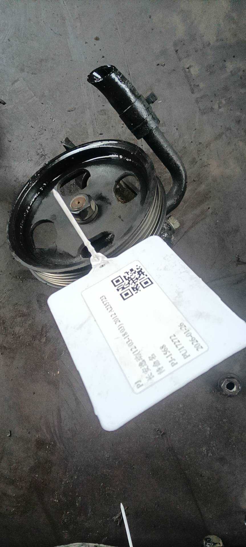 3407100U03 转向助力泵
