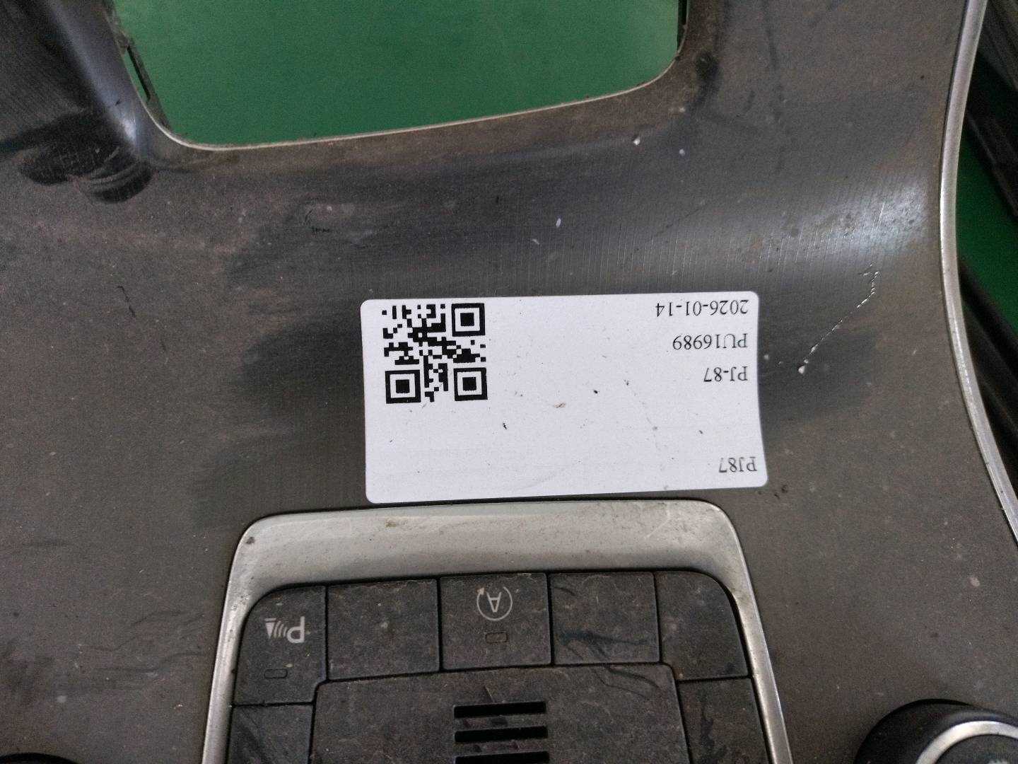1284828 Center Console
