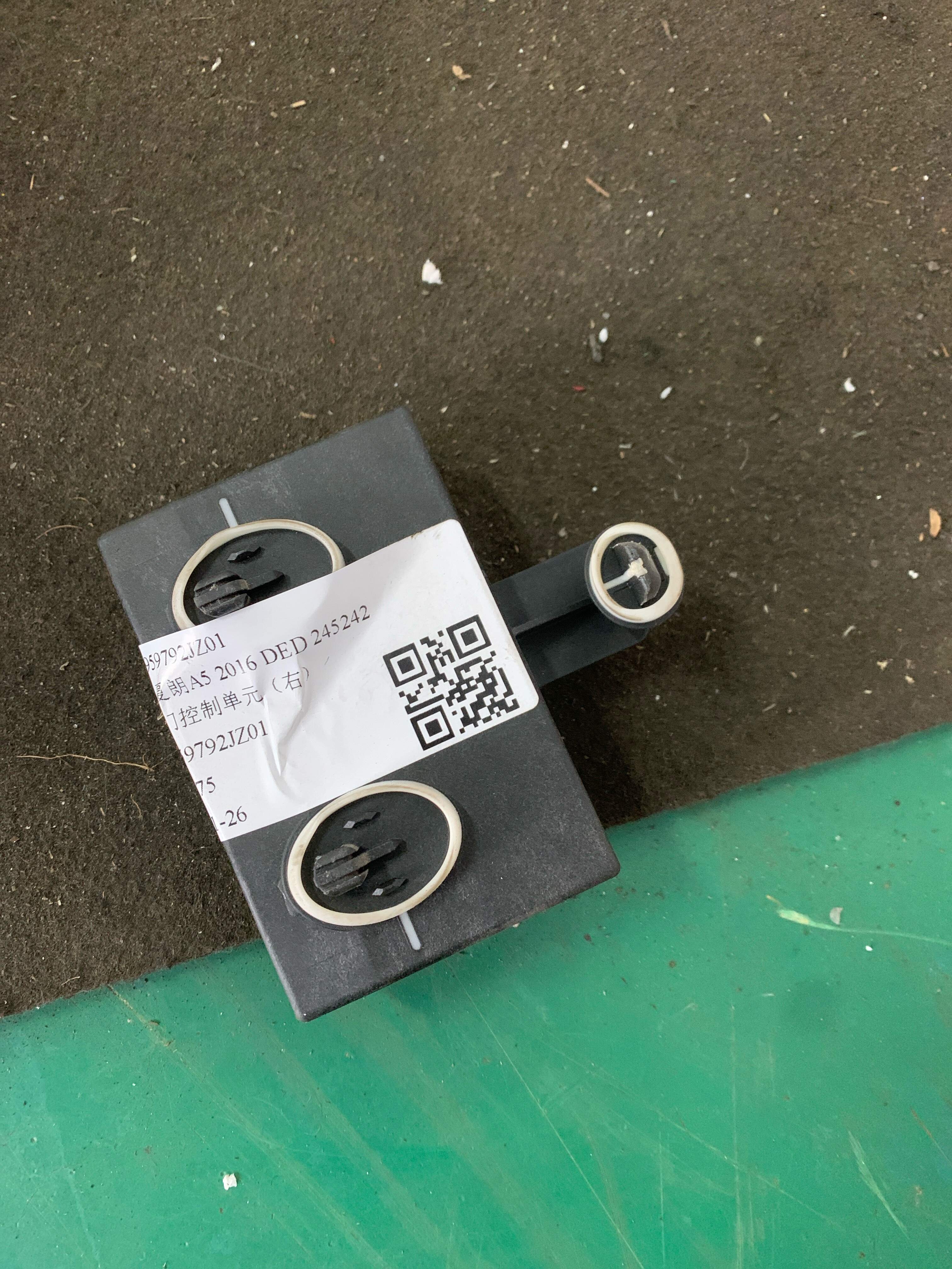 7N0959792JZ01 前车门控制单元（右）