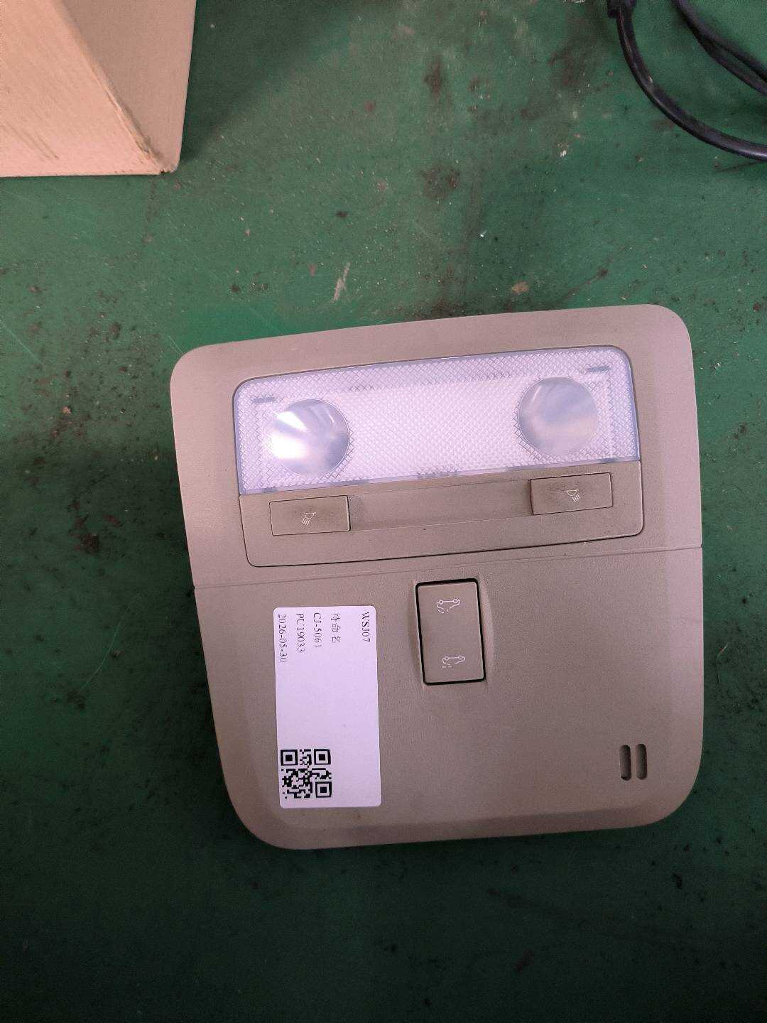 26259796 Door Lock Remote Receiver