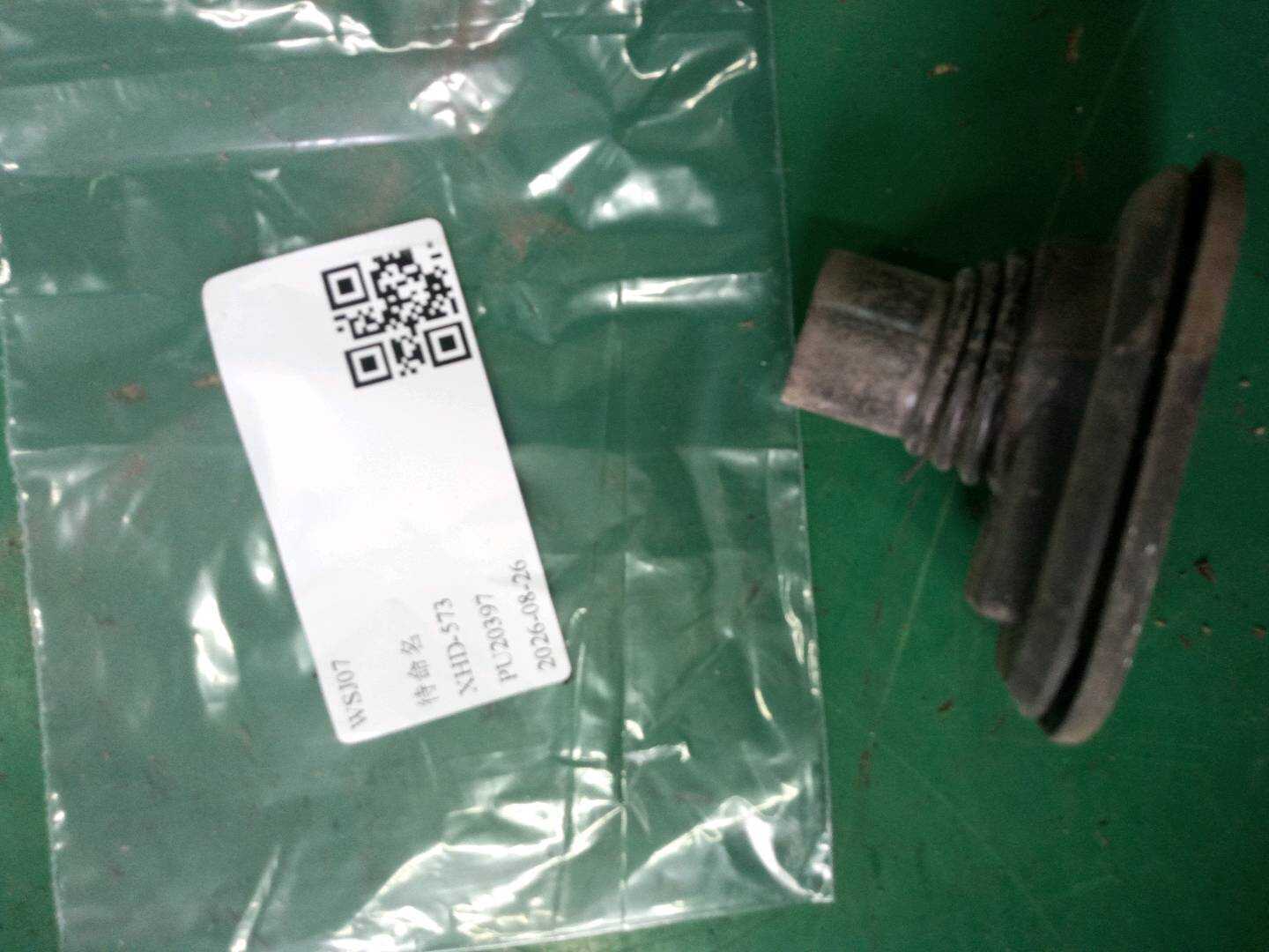 A2217330594 波纹管