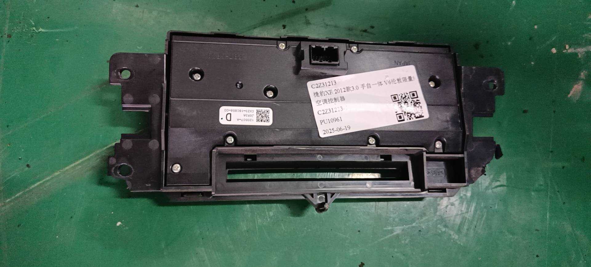C2Z31213 A/C Controller
