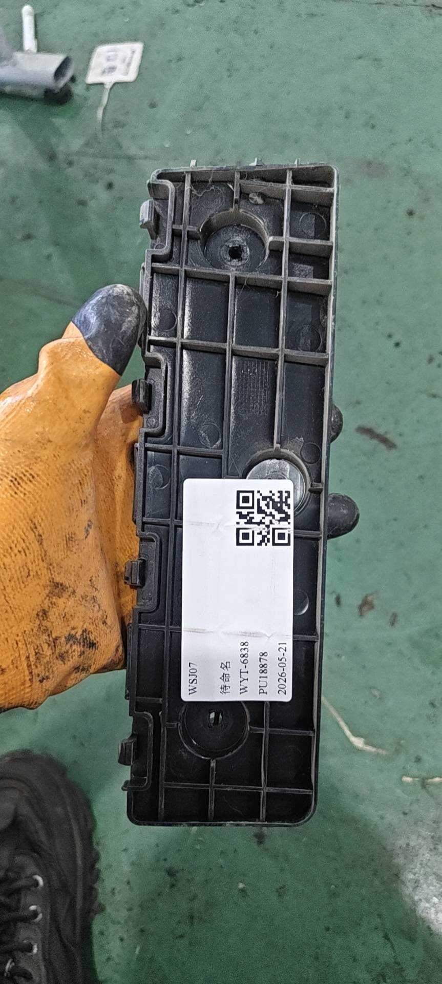 MEH2804410 后保险杠右前支架总成