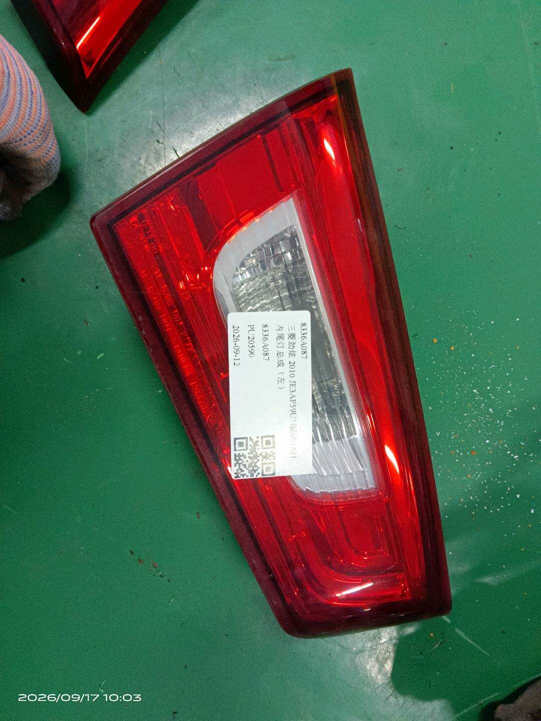 8336A087 内尾灯总成（左）
