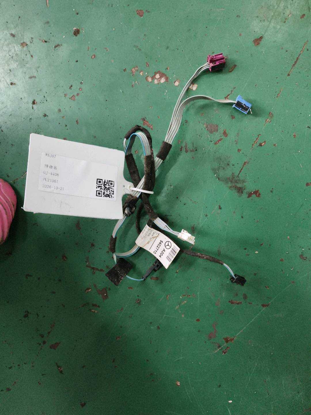 A2045402710 Rear Door Wiring Harness, Left