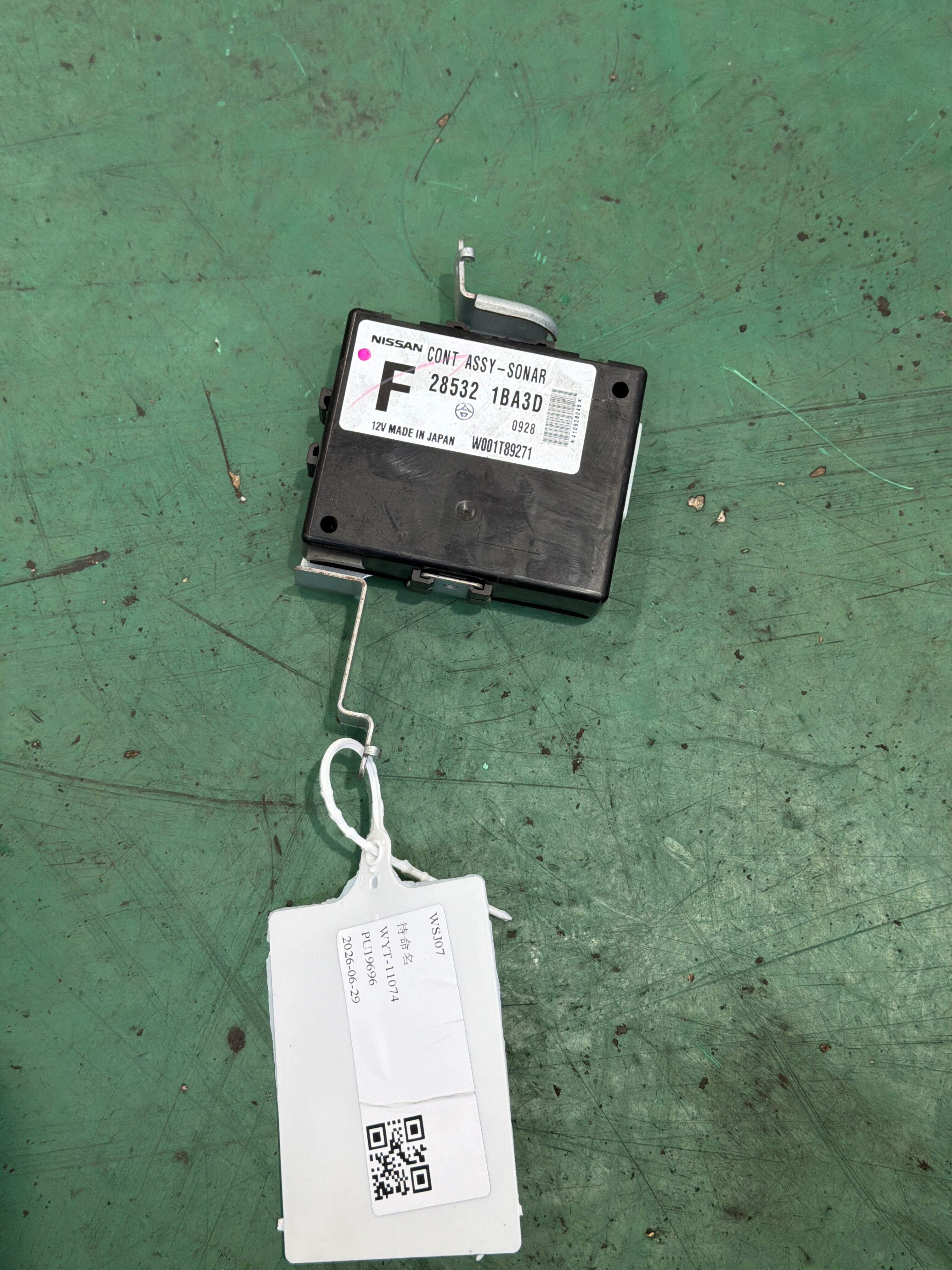 285321BA3D Reverse Radar Control Unit