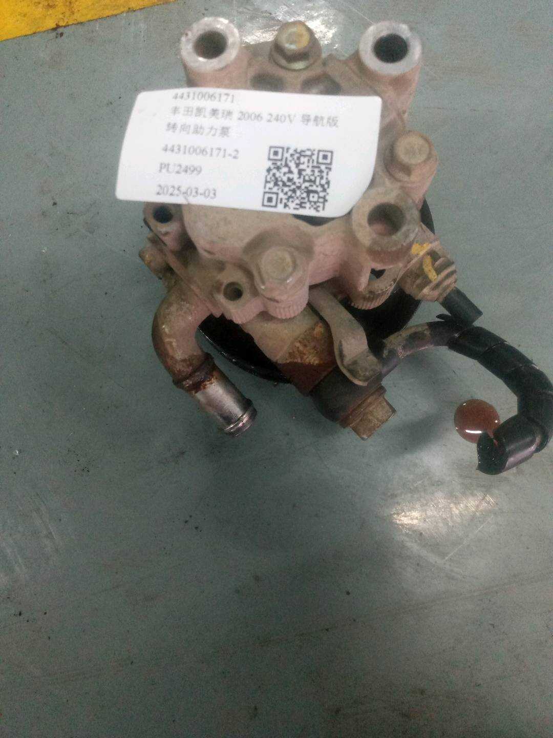 4431006171 转向助力泵