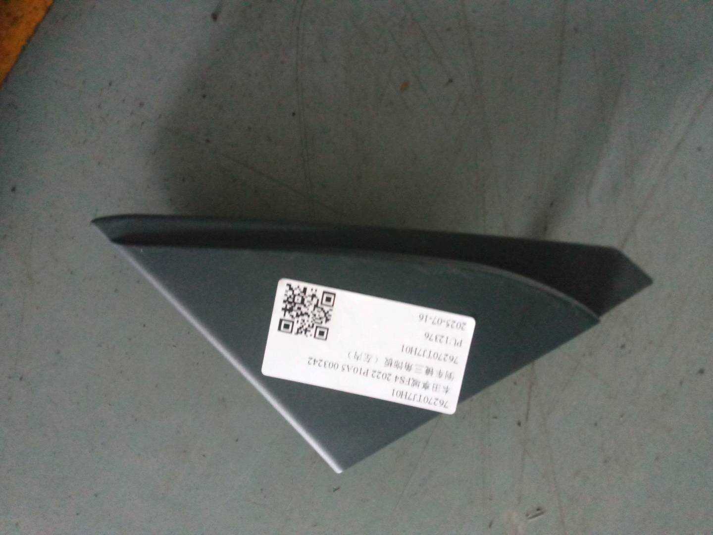 76270TJ7H01 倒车镜三角饰板(左内)