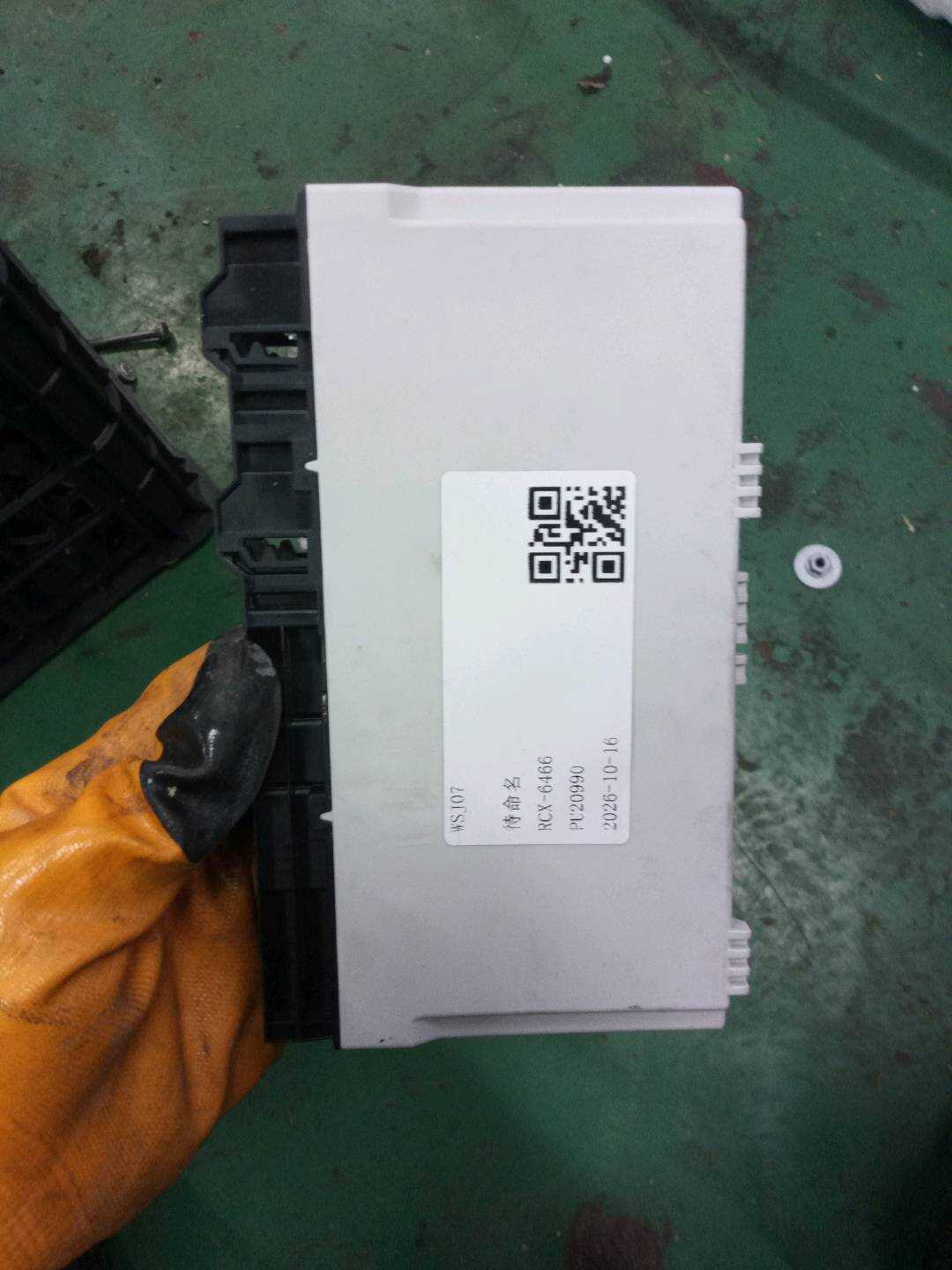 61359257097 Seat Module
