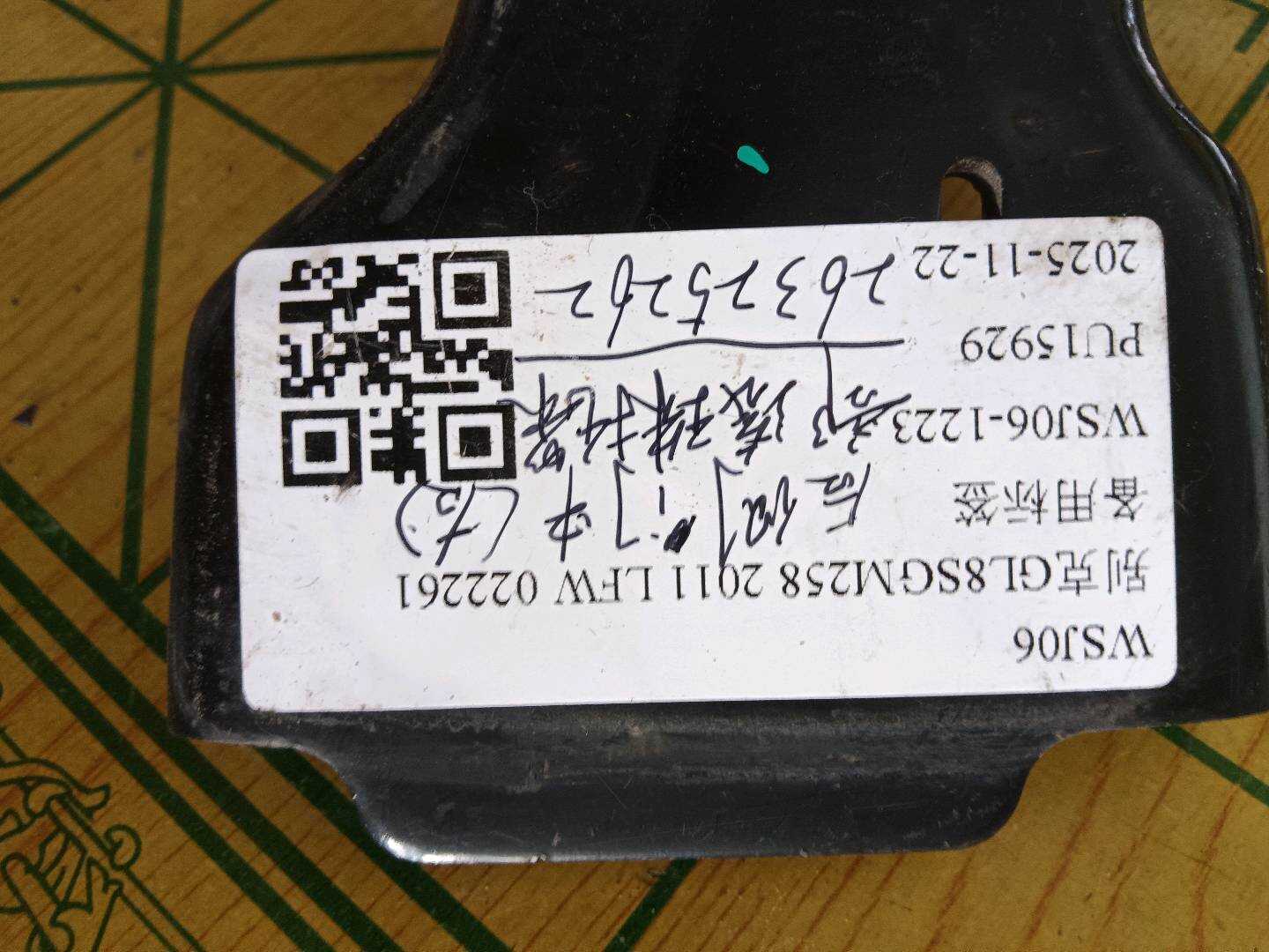 26325262 后门滑轮(右中)