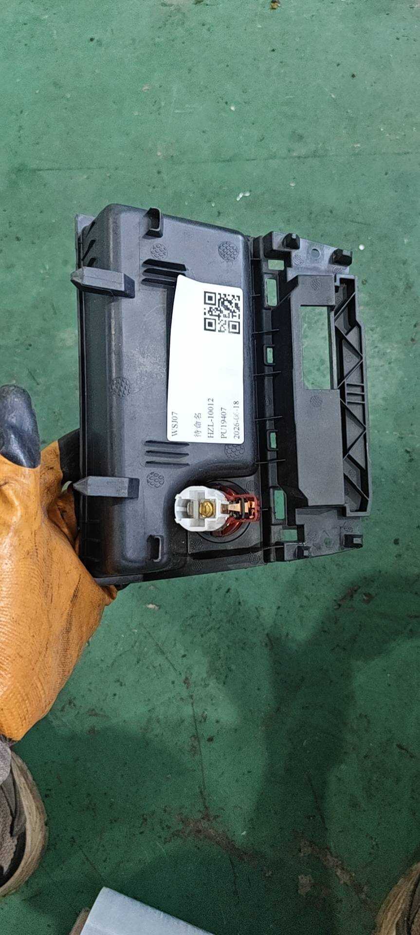 18D858332A 中控台杂物箱