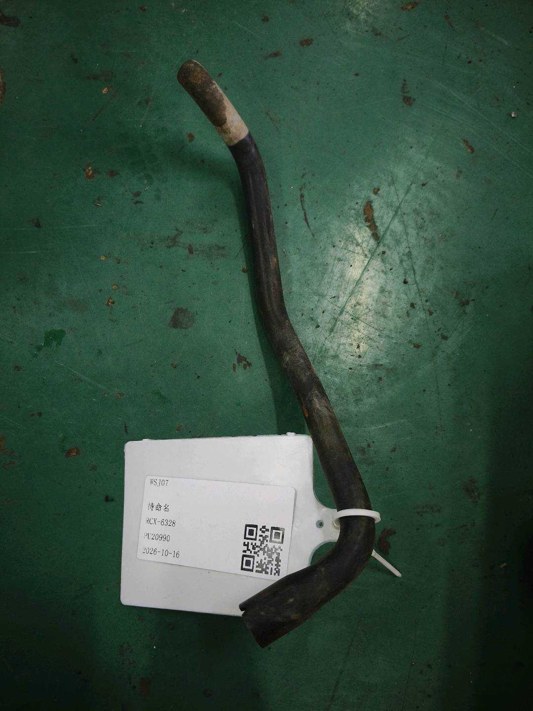8853906110 Evaporator Drain Pipe