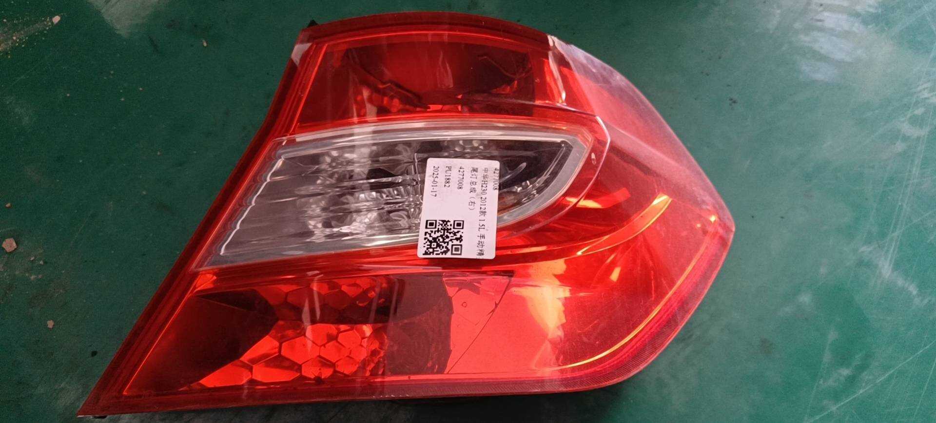 4277008 Tail Light Assembly, Right
