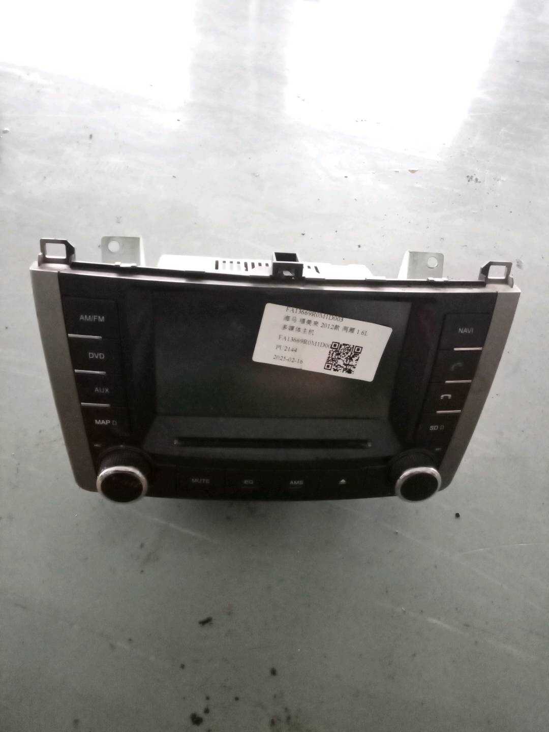 FA13669R0M1D003 多媒体主机