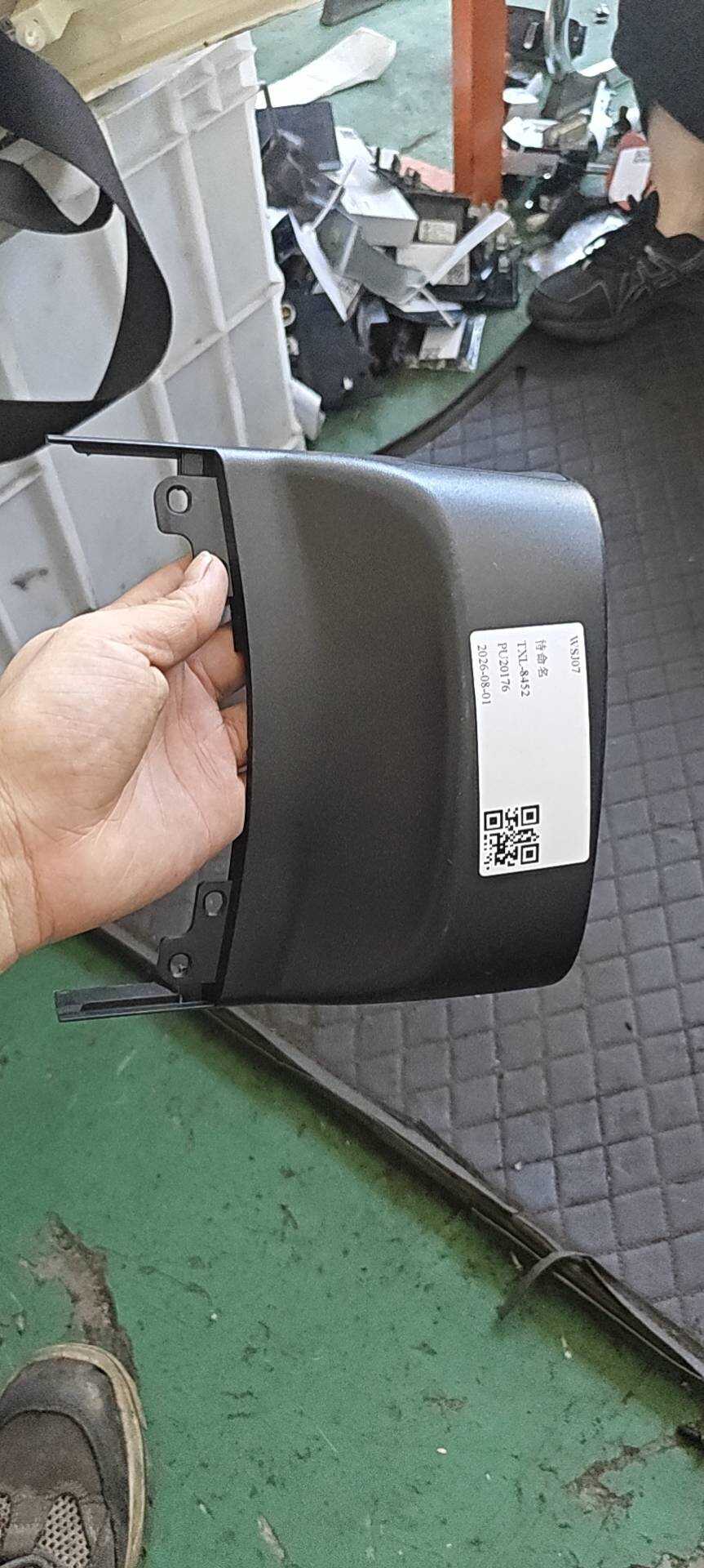 51456823251 组合开关护罩（上）